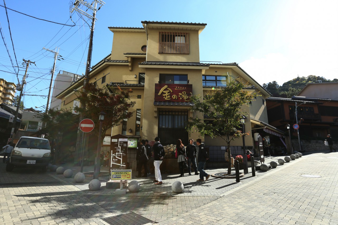 金湯（金の湯）外觀｜有馬溫泉一泊二食行程 有馬溫泉必去景點懶人包