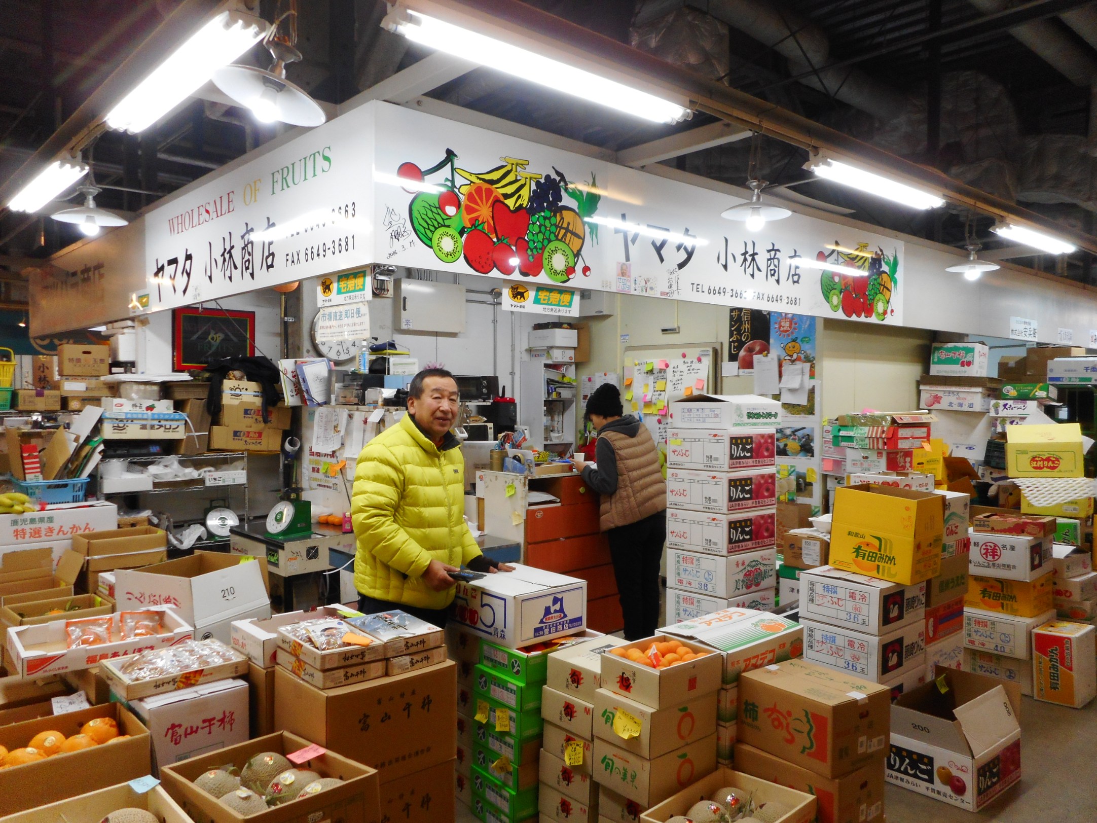 大阪 水果 木津市場水果 小林商店