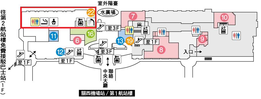 大阪關西機場過夜：免費休息區(Aeroplaza休息室)