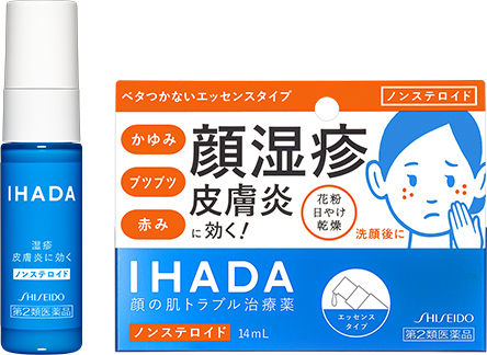 Shiseido IHADA顏濕疹皮膚炎藥液精華｜2019日本藥妝必買清單：日本必買藥品 日本感冒藥 日本止痛藥 日本胃藥 大阪必買藥妝 東京必買藥妝 日本藥妝必買