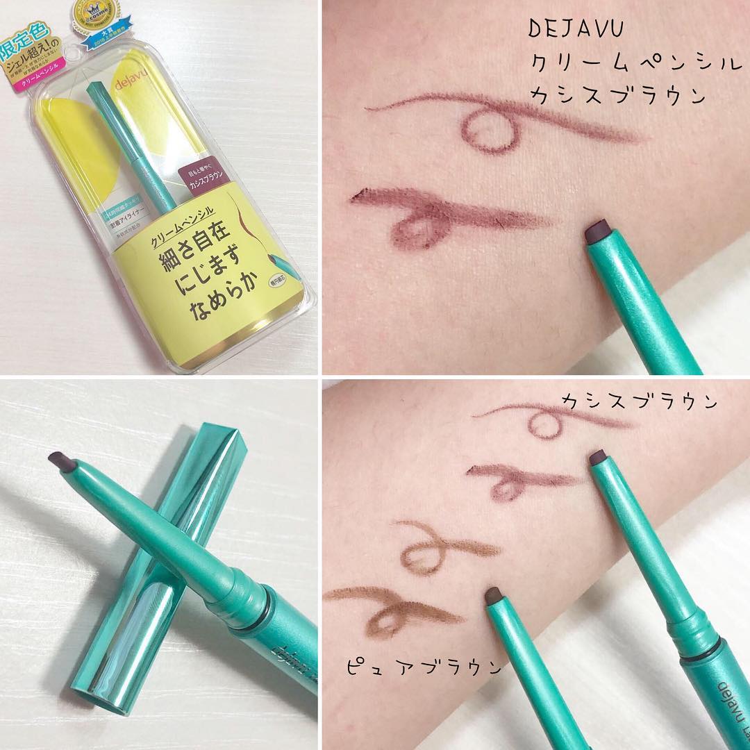 dejavu 就是不暈柔霜眼膠筆｜2019日本藥妝必買清單：日本必買化妝品 日本必買美妝 日本好用藥妝 日本開架推介 大阪必買藥妝 東京必買藥妝 @cosme美容大賞 日本藥妝必買