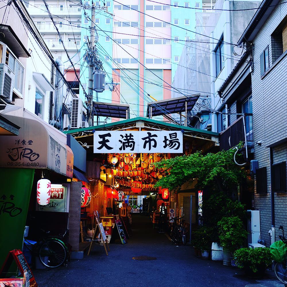 天滿市場｜大阪 Osaka おおさかし 大阪自由行 大阪美食 大阪必食 大阪行程 大阪市場 大阪魚市場 大阪海鮮市場 天滿市場 天満市場 天滿市場美食 天滿市場早餐 天滿市場水果2017 天滿橋美食 裏天滿 天神橋筋商店街 木津市場 天神橋筋商店街2019 天神橋筋商店街藥妝 天神橋筋商店街美食