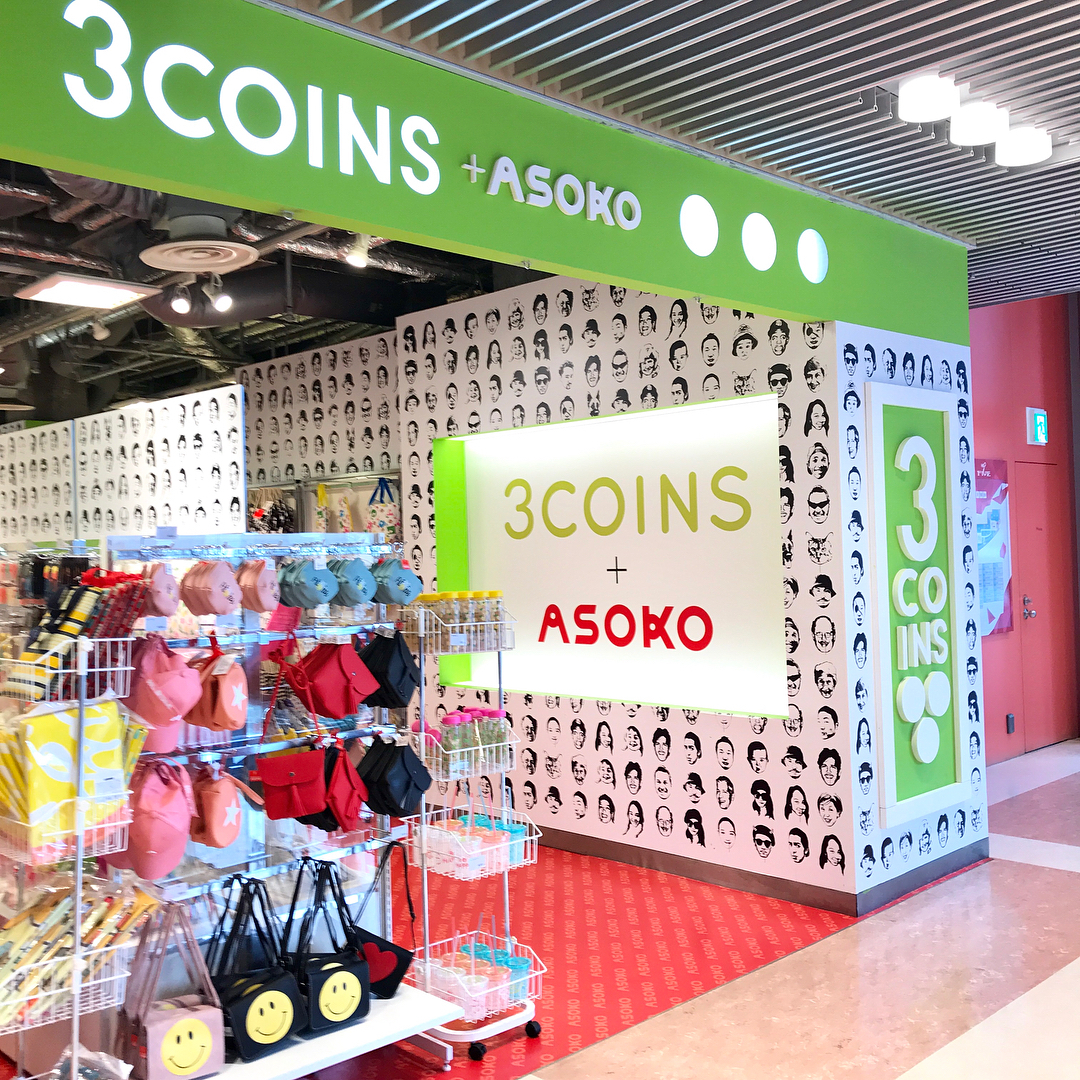 3coins必買 3 coins必買 3coins 3 coins 日本3coins 日本 3coins 大阪3coins 大阪 3coins 東京3coins 東京 3coins 300yen 店 日本300円店 100yen 店 日本100円店 日本daiso 日本300yen店 日本百元店