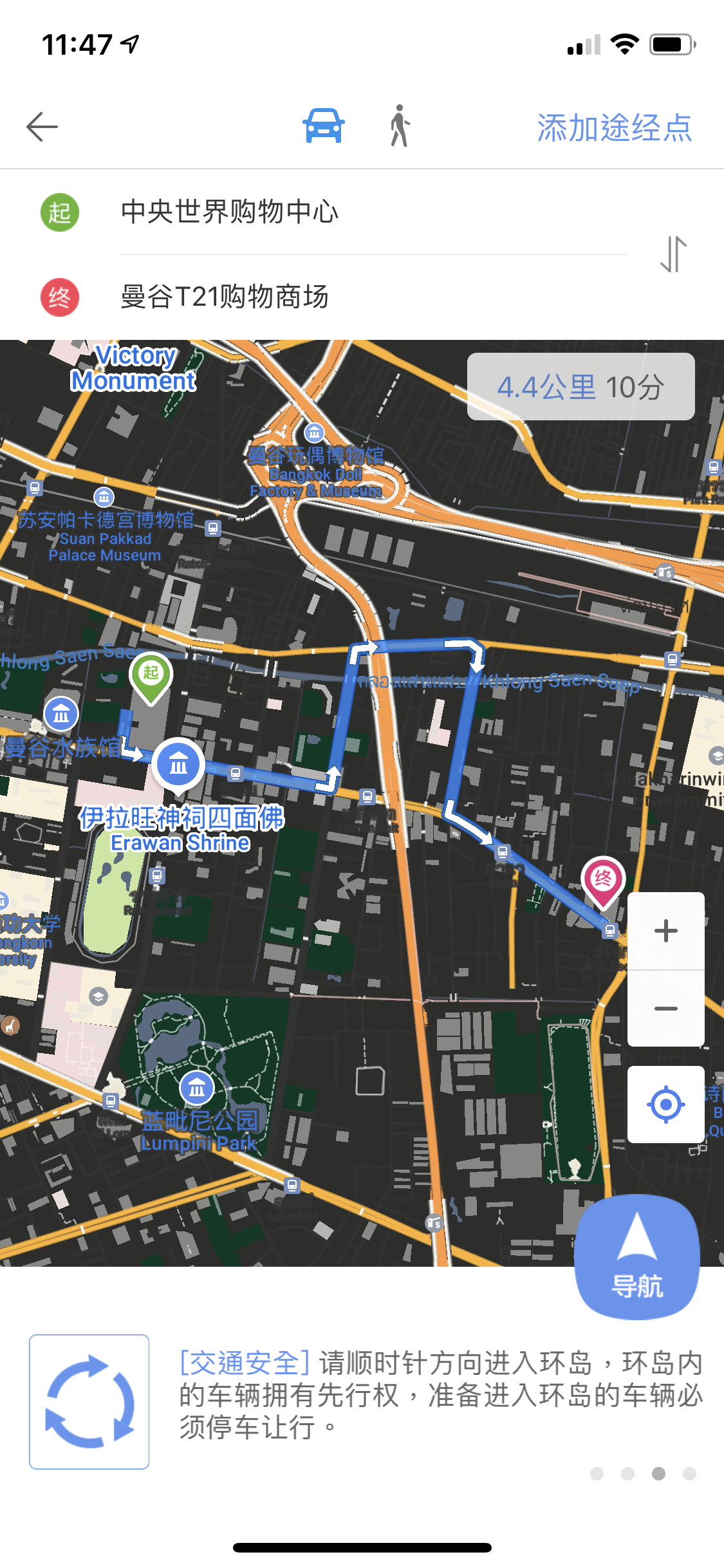 bangkok map 泰國地圖 泰國 地圖 曼谷地圖 曼谷 地圖 泰國交通 曼谷交通 泰國 app 第一次看亂搭就上手 手機必備app 必裝app 旅遊英文app 泰語翻譯 地圖 app 泰國 鐵路 泰國自助 泰國地圖繁體中文 泰國旅行 捷運app 旅遊app推薦 第一次自由行 泰國地圖中文 曼谷地圖2019 實用的app 泰國自助旅行 泰國曼谷地圖 必備app 旅遊 app android apps 推介 apps 推介 泰國鐵路 旅行自由行 泰國 旅遊 局 android apps推介 曼谷 地圖 曼谷 旅遊 指南 泰國地圖 曼谷app 曼谷 app 曼谷 實用 app 曼谷 Bangkok 曼谷必食 曼谷必吃 曼谷必到 曼谷必去 曼谷必買 曼谷必掃 曼谷自由行 行程 曼谷行程包 曼谷懶人包 曼谷好去處 曼谷景點 曼谷必到景點 曼谷必去景點 曼谷美食 曼谷交通 曼谷攻略 曼谷自由行行程 曼谷自由行行程推薦 曼谷必食2019 曼谷必吃2019 曼谷必到2019 曼谷必去2019 曼谷必買2019 曼谷必掃2019 曼谷自由行2019 曼谷行程2019 曼谷行程包2019 曼谷懶人包2019 曼谷好去處2019 曼谷景點2019 曼谷必到景點2019 曼谷必去景點2019 曼谷美食2019 曼谷交通2019 曼谷攻略2019 曼谷自由行行程2019 曼谷自由行行程推薦2019