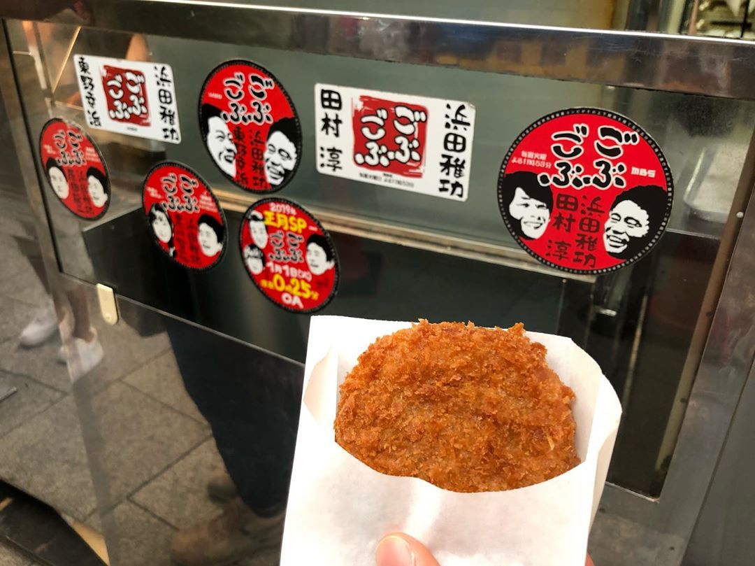 中村屋 中村屋可樂餅 天神橋筋商店街 Tenjinbashisuji Shopping Street 天神橋筋商店街 美食 天神橋筋商店街美食 天神橋筋商店街必吃 天神橋筋商店街 必吃 天神橋筋商店街營業時間 天神橋筋商店街 營業時間 大阪自由行 大阪景點 大阪好去處 大阪購物 大阪shopping 大阪購物好去處 大阪必去 大阪必買 大阪必食 大阪美食 osaka shopping