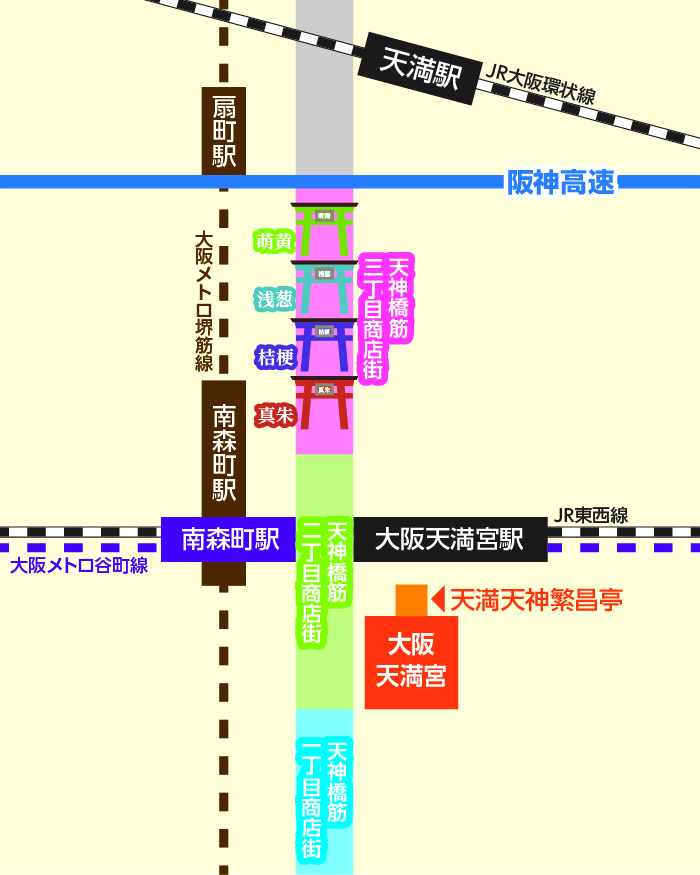 天神橋筋商店街 Tenjinbashisuji Shopping Street 天神橋筋商店街交通 天神橋筋商店街地圖南森町駅 大阪Metro 堺筋線 南森町站 南森町 扇町 扇町駅 扇町站 大阪Metro 谷町線 天神橋筋六町目駅 天神橋筋六町目 天神橋筋六町目站 大阪天満宮站 大阪天満宮 JR東西線 大阪天満宮駅 JR大阪環狀線 天満駅 天満 天満站 天神橋筋一町目 天神橋筋二町目 天神橋筋三町目 天神橋筋四町目 天神橋筋五町目 天神橋筋六町目 天神橋筋1町目 天神橋筋2町目 天神橋筋3町目 天神橋筋4町目 天神橋筋5町目 天神橋筋6町目 大阪自由行 大阪景點 大阪好去處 大阪購物 大阪shopping 大阪購物好去處 大阪必去 大阪必買 大阪必食 大阪美食 osaka shopping