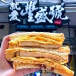 就愛豐盛號 炭烤土司/紅茶牛奶｜台灣 Taiwan台灣早餐 台灣美食 台灣打卡 台灣古早味 台灣必去 台灣必到 台灣必食 台灣必吃 台北 Taipei台北早餐 台北美食 台北打卡 台北古早味 台北必去 台北必到 台北必食 台北必吃 松山區美食 中正區美食 萬華區美食 士林區美食 大同區美食 信義區美食 中山區美食 松山區早餐 中正區早餐 萬華區早餐 士林區早餐 大同區早餐 信義區早餐 中山區早餐阜杭豆漿 金峰魯肉飯 陳家涼麵 金花碳烤吐司專賣 豐盛號 就愛豐盛號 屋莎鬆餅屋 滿樂鐵板吐司 鼎元豆漿 真芳 早澤 良粟商號 芋頭 芝士 鬆餅 半熟蛋 抺茶 芋頭控 芝士控 鬆餅控 半熟蛋控 抺茶控 台灣碳烤吐司 台北碳烤吐司 豐盛號晴光 豐盛號官網 豐盛號雙城 豐盛號中山 豐盛號菜單2018 豐盛號雙城店 豐盛號2018 豐盛號雙城街 豐盛號韓國 豐盛號晴光市場