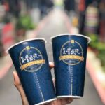 就愛豐盛號 炭烤土司/紅茶牛奶｜台灣 Taiwan台灣早餐 台灣美食 台灣打卡 台灣古早味 台灣必去 台灣必到 台灣必食 台灣必吃 台北 Taipei台北早餐 台北美食 台北打卡 台北古早味 台北必去 台北必到 台北必食 台北必吃 松山區美食 中正區美食 萬華區美食 士林區美食 大同區美食 信義區美食 中山區美食 松山區早餐 中正區早餐 萬華區早餐 士林區早餐 大同區早餐 信義區早餐 中山區早餐阜杭豆漿 金峰魯肉飯 陳家涼麵 金花碳烤吐司專賣 豐盛號 就愛豐盛號 屋莎鬆餅屋 滿樂鐵板吐司 鼎元豆漿 真芳 早澤 良粟商號 芋頭 芝士 鬆餅 半熟蛋 抺茶 芋頭控 芝士控 鬆餅控 半熟蛋控 抺茶控 台灣碳烤吐司 台北碳烤吐司 豐盛號晴光 豐盛號官網 豐盛號雙城 豐盛號中山 豐盛號菜單2018 豐盛號雙城店 豐盛號2018 豐盛號雙城街 豐盛號韓國 豐盛號晴光市場
