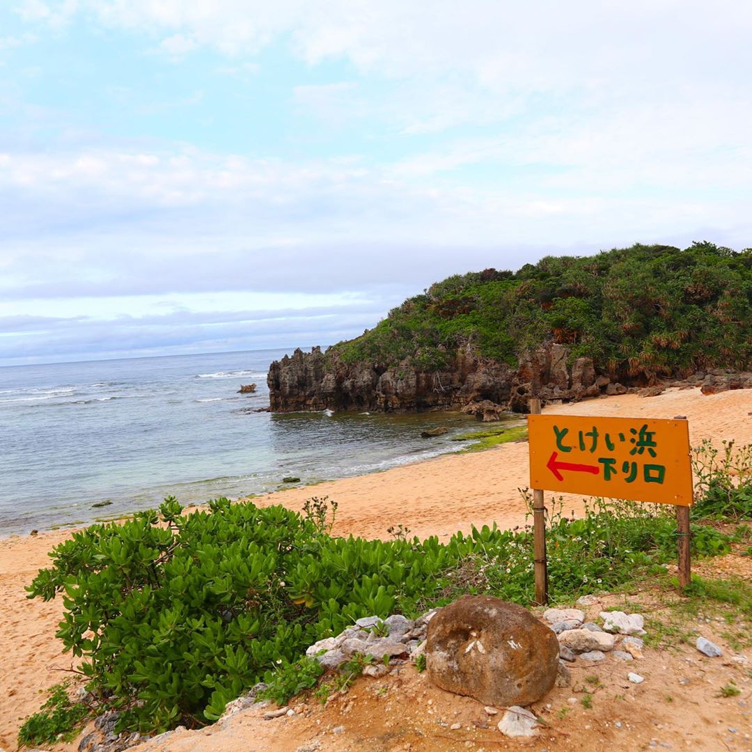 古宇利大橋 沖繩 古宇利島 沖繩古宇利島 神之島 戀之島 古宇利島一日遊 古宇利島行程 古宇利島 古宇利島美食 古宇利島 美食 古宇利島必食 古宇利島景點 古宇利島 景點 古宇利島必去 古宇利島海景 沖繩一日遊 沖繩行程 沖繩景點 沖繩好去處 沖繩自駕遊 沖繩必去 渡海海灘 渡海沙灘 トケイ浜 心形岩 沖繩浮潛 沖繩 浮潛 幸福貝殼 Peace貝殼 和平貝殼