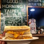 真芳｜台灣 Taiwan台灣早餐 台灣美食 台灣打卡 台灣古早味 台灣必去 台灣必到 台灣必食 台灣必吃 台北 Taipei台北早餐 台北美食 台北打卡 台北古早味 台北必去 台北必到 台北必食 台北必吃 松山區美食 中正區美食 萬華區美食 士林區美食 大同區美食 信義區美食 中山區美食 松山區早餐 中正區早餐 萬華區早餐 士林區早餐 大同區早餐 信義區早餐 中山區早餐阜杭豆漿 金峰魯肉飯 陳家涼麵 金花碳烤吐司專賣 豐盛號 就愛豐盛號 屋莎鬆餅屋 滿樂鐵板吐司 鼎元豆漿 真芳 早澤 良粟商號 芋頭 芝士 鬆餅 半熟蛋 抺茶 芋頭控 芝士控 鬆餅控 半熟蛋控 抺茶控 台灣碳烤吐司 台北碳烤吐司 真芳分店 真芳民生 真芳中山 真芳南西 真芳南西店 真芳南西菜單 真芳行天宮 真芳中山站 真芳碳烤吐司南西 真芳碳烤吐司分店