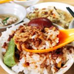 金峰魯肉飯｜台灣 Taiwan台灣早餐 台灣美食 台灣打卡 台灣古早味 台灣必去 台灣必到 台灣必食 台灣必吃 台北 Taipei台北早餐 台北美食 台北打卡 台北古早味 台北必去 台北必到 台北必食 台北必吃 松山區美食 中正區美食 萬華區美食 士林區美食 大同區美食 信義區美食 中山區美食 松山區早餐 中正區早餐 萬華區早餐 士林區早餐 大同區早餐 信義區早餐 中山區早餐阜杭豆漿 金峰魯肉飯 陳家涼麵 金花碳烤吐司專賣 豐盛號 就愛豐盛號 屋莎鬆餅屋 滿樂鐵板吐司 鼎元豆漿 真芳 早澤 良粟商號 芋頭 芝士 鬆餅 半熟蛋 抺茶 芋頭控 芝士控 鬆餅控 半熟蛋控 抺茶控 台灣碳烤吐司 台北碳烤吐司 金峰魯肉飯2018 金峰魯肉飯菜單2018 金峰魯肉飯外帶 金峰魯肉飯2019 金峰魯肉飯外送 金峰魯肉飯ptt 吃金峰魯肉飯 魯肉飯金峰魯肉飯 金峰魯肉飯英文菜單 台北魯肉飯