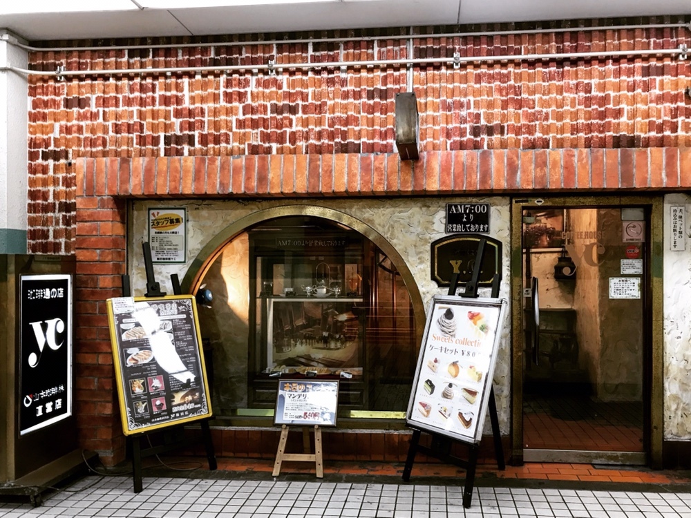 Y・C 梅田店｜大阪美食 大阪必食 大阪三文治 大阪三明治 山本珈琲館 梅田 玉子三文治（たまごサンド）
