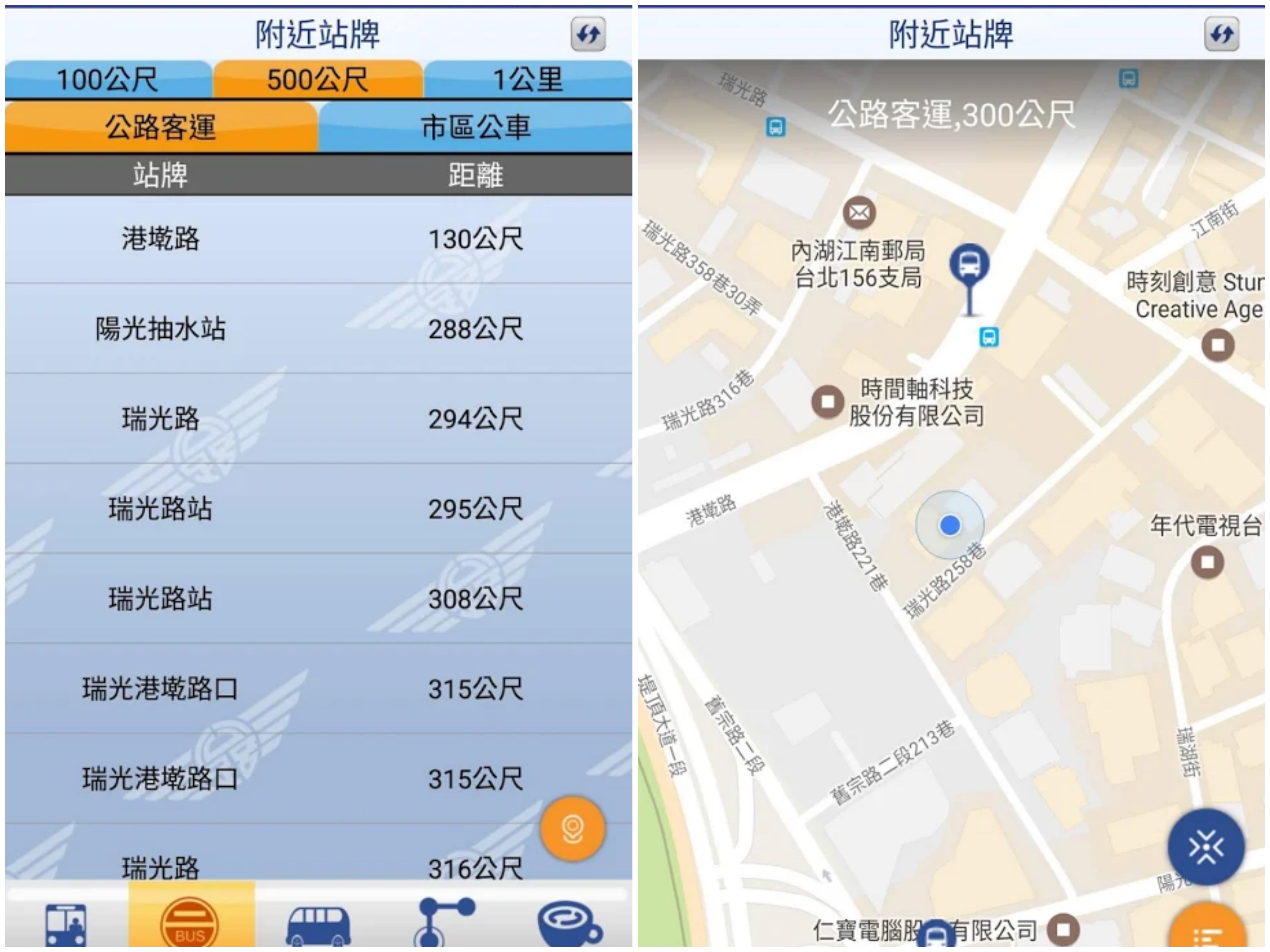 花蓮公車 app 花蓮公車app iBus_公路客運 花蓮客運 app 花蓮客運app 台灣客運 app 台灣客運app 花蓮必食2019 花蓮必吃2019 花蓮必到2019 花蓮必去2019 花蓮必買2019 花蓮必掃2019 花蓮自由行2019 花蓮行程2019 花蓮行程包2019 花蓮懶人包2019 花蓮好去處2019 景點2019 花蓮必到景點2019 必去景點2019 花蓮美食2019 花蓮交通2019 花蓮攻略2019 花蓮自由行行程2019 花蓮自由行行程推薦2019 花蓮 Kaohsiung 花蓮必食 花蓮必吃 花蓮必到 花蓮必去 花蓮必買 花蓮必掃 花蓮自由行 花蓮行程 花蓮行程包 花蓮懶人包 花蓮好去處 花蓮景點 花蓮必到景點 花蓮必去景點 花蓮美食 花蓮交通 花蓮攻略 花蓮自由行行程 花蓮自由行行程推薦 台灣必食2019 台灣必吃2019 台灣必到2019 台灣必去2019 台灣必買2019 台灣必掃2019 台灣自由行2019 台灣行程2019 台灣行程包2019 台灣懶人包2019 台灣好去處2019 台灣景點2019 台灣必到景點2019 台灣必去景點2019 台灣美食2019 台灣交通2019 台灣攻略2019 台灣自由行行程2019 台灣自由行行程推薦2019 台灣 Taiwan 台灣必食 台灣必吃 台灣必到 台灣必去 台灣必買 台灣必掃 台灣自由行 台灣行程 台灣行程包 台灣懶人包 台灣好去處 台灣景點 台灣必到景點 台灣必去景點 台灣美食 台灣交通 台灣攻略 台灣自由行行程 台灣自由行行程推薦