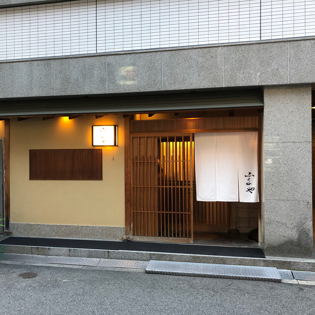 北新地 梅田鰻魚飯 梅田必食 梅田必吃 梅田美食 蒸鰻魚飯 せいろ蒸し 鰻重 鰻玉丼 鰻魚玉子燒蓋飯 ふくのや Fukunoya 食べログ百名店 2019 Tabelog 2019 食べログ百名店2019 Tabelog2019 關東風鰻魚 料理 關東鰻魚 料理 關西風鰻魚 料理 關西鰻魚 料理 大阪鰻魚飯 大阪 鰻魚飯 京都鰻魚飯 京都 鰻魚飯 京都 Osaka 京都必食 京都必食 京都必吃 京都美食 京都必食2019 京都必吃2019 京都美食2019 大阪 Osaka 大阪必食 大阪必食 大阪必吃 大阪美食 大阪必食2019 大阪必吃2019 大阪美食2019