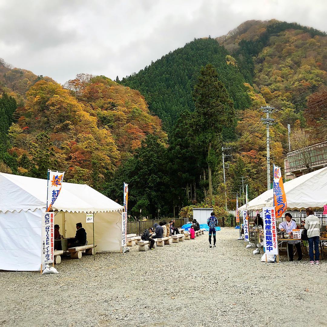 三峰口站 三峰口 相原橋站 相原橋 奧秩父大瀑布紅葉祭 奧秩父第一美景 中津峽 長瀞 長瀞景點 秩父 威士忌 秩父交通 秩父景點 秩父必去景點 秩父美食 秩父必食 秩父必吃 秩父酒店 秩父飯店 秩父住宿 秩父溫泉 秩父旅館 秩父溫泉旅館 秩父溫泉酒店 秩父必去 秩父 景點 秩父好去處 秩父櫻花 秩父芝櫻 秩父紅葉 秩父冰柱 秩父威士忌 秩父 東京近郊 秩父 東京近郊一日遊 東京近郊景點 東京近郊 景點 東京近郊 行程 東京近郊行程 東京近郊 2日1夜 東京 Tokyo 東京必食 東京必吃 東京必到 東京必去 東京必買 東京必掃 東京自由行 東京行程 東京行程包 東京懶人包 東京好去處 東京景點 東京必到景點 東京必去景點 東京美食 東京交通 東京攻略 東京自由行行程 東京自由行行程推薦 東京酒店 東京飯店 東京酒店推薦 東京飯店推薦 東京必住酒店 東京必住飯店 東京必食2019 東京必吃2019 東京必到2019 東京必去2019 東京必買2019 東京必掃2019 東京自由行2019 東京行程2019 東京行程包2019 東京懶人包2019 東京好去處2019 東京景點2019 東京必到景點2019 東京必去景點2019 東京美食2019 東京交通2019 東京攻略2019 東京自由行行程2019 東京自由行行程推薦2019 東京酒店2019 東京飯店2019 東京酒店推薦2019 東京飯店推薦2019 東京必住酒店2019 東京必住飯店2019