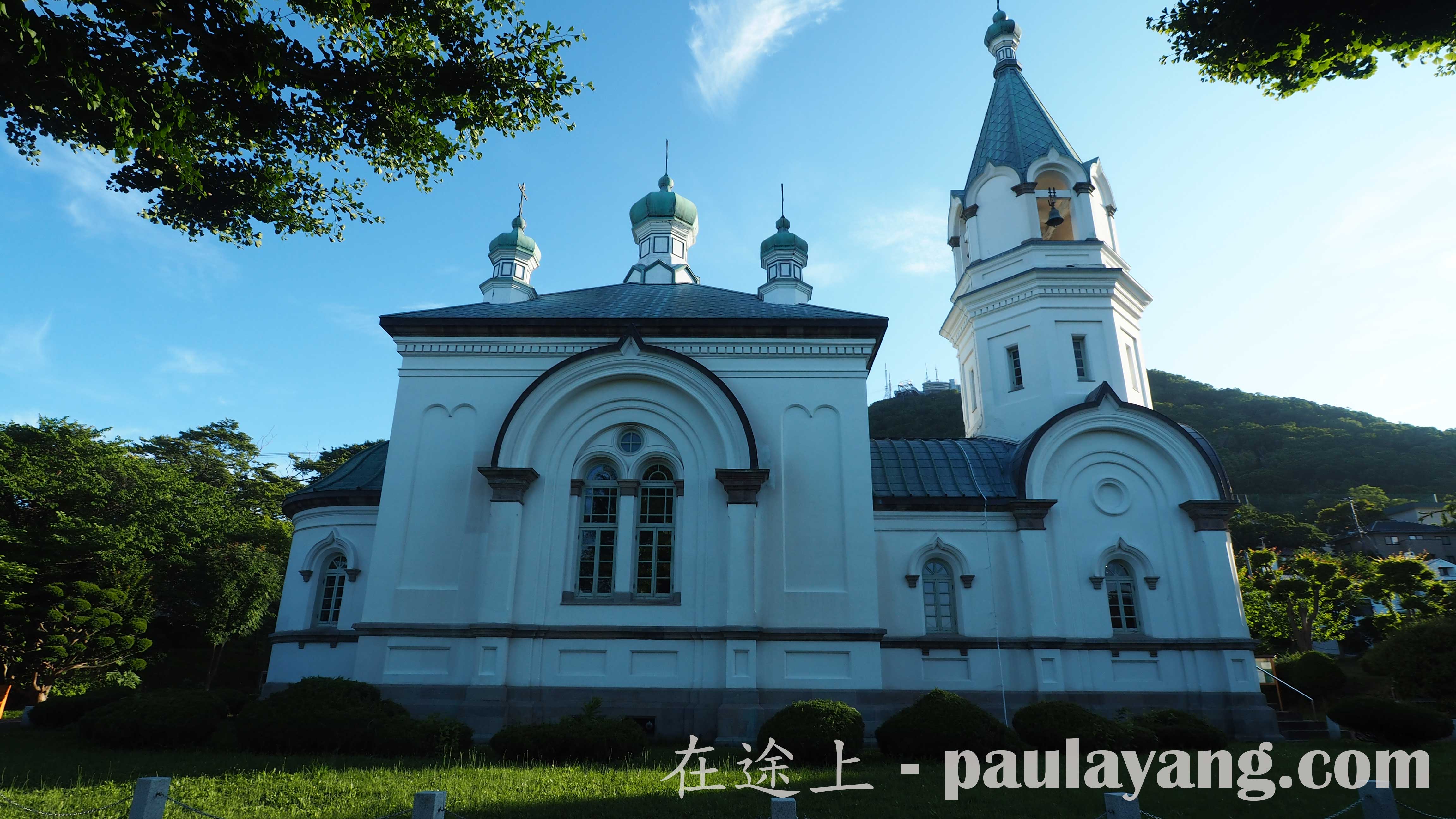 北海道函館 函館景點 函館行程 函館一日遊 元町 函館正教會 函館ハリストス正教会 Hakodate Orthodox Church