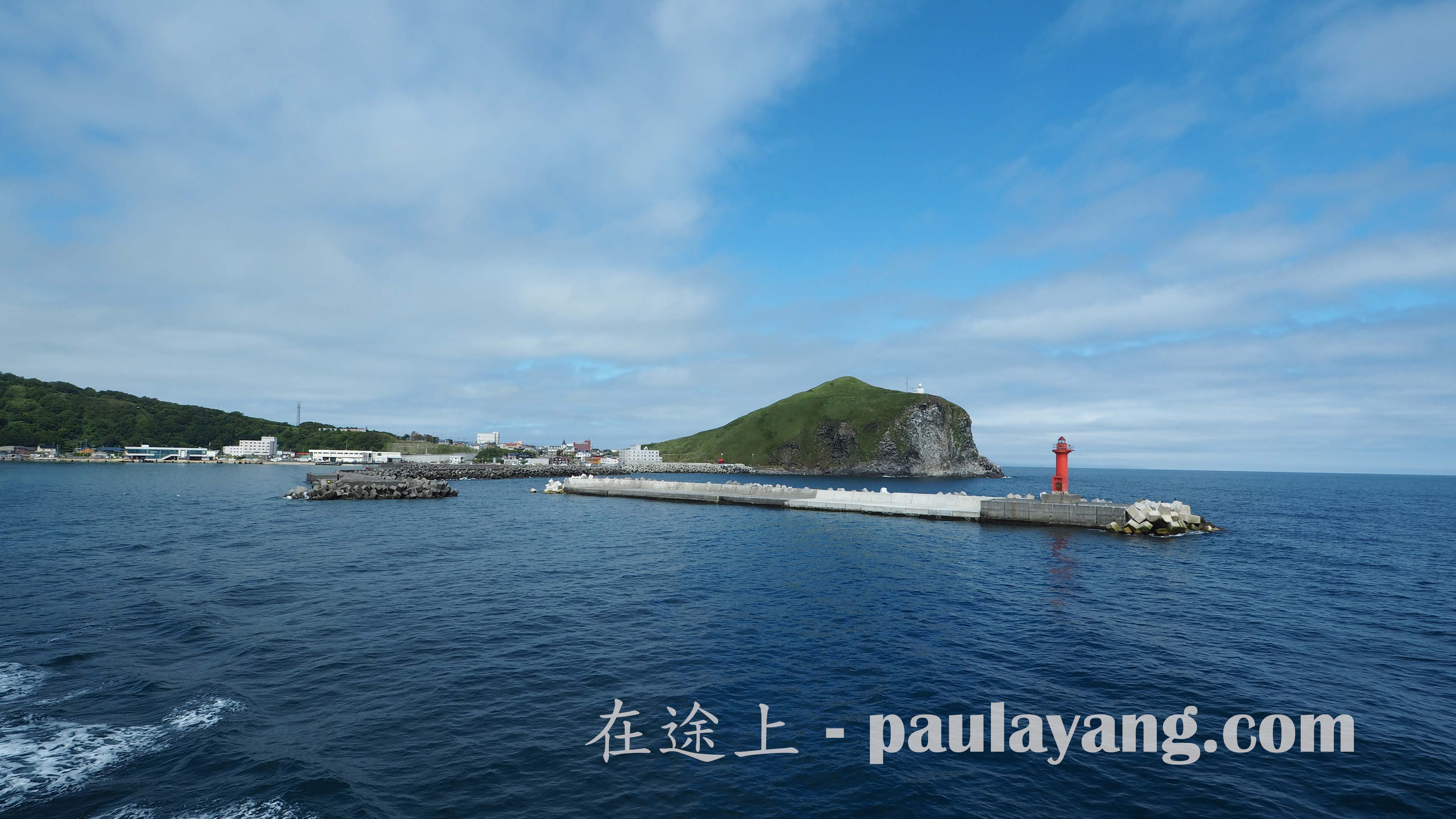 利尻島（鴛泊港）～禮文島（香深港）汽車渡輪｜北海道最北端跳島 北海道自駕遊 北海道行程 道北道央行程 稚內（Wakkanai） 利尻島 禮文島 士別 夕張 美瑛 日本最北端 稚內港 鴛泊港 利尻島 Rishiri Island 利尻美食 利尻購物 利尻景點