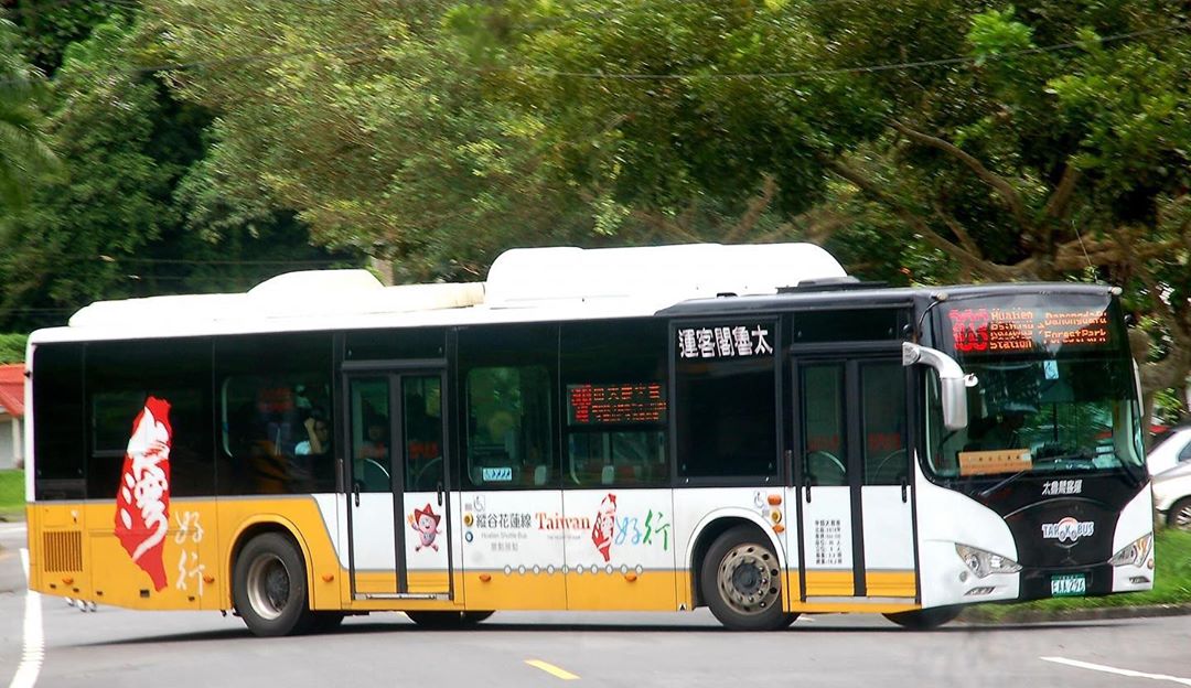 台灣好行 太魯閣線 台灣好行 縱谷花蓮線 花蓮公車 花蓮客運 花蓮必食2019 花蓮必吃2019 花蓮必到2019 花蓮必去2019 花蓮必買2019 花蓮必掃2019 花蓮自由行2019 花蓮行程2019 花蓮行程包2019 花蓮懶人包2019 花蓮好去處2019 景點2019 花蓮必到景點2019 必去景點2019 花蓮美食2019 花蓮交通2019 花蓮攻略2019 花蓮自由行行程2019 花蓮自由行行程推薦2019 花蓮 Kaohsiung 花蓮必食 花蓮必吃 花蓮必到 花蓮必去 花蓮必買 花蓮必掃 花蓮自由行 花蓮行程 花蓮行程包 花蓮懶人包 花蓮好去處 花蓮景點 花蓮必到景點 花蓮必去景點 花蓮美食 花蓮交通 花蓮攻略 花蓮自由行行程 花蓮自由行行程推薦 台灣必食2019 台灣必吃2019 台灣必到2019 台灣必去2019 台灣必買2019 台灣必掃2019 台灣自由行2019 台灣行程2019 台灣行程包2019 台灣懶人包2019 台灣好去處2019 台灣景點2019 台灣必到景點2019 台灣必去景點2019 台灣美食2019 台灣交通2019 台灣攻略2019 台灣自由行行程2019 台灣自由行行程推薦2019 台灣 Taiwan 台灣必食 台灣必吃 台灣必到 台灣必去 台灣必買 台灣必掃 台灣自由行 台灣行程 台灣行程包 台灣懶人包 台灣好去處 台灣景點 台灣必到景點 台灣必去景點 台灣美食 台灣交通 台灣攻略 台灣自由行行程 台灣自由行行程推薦