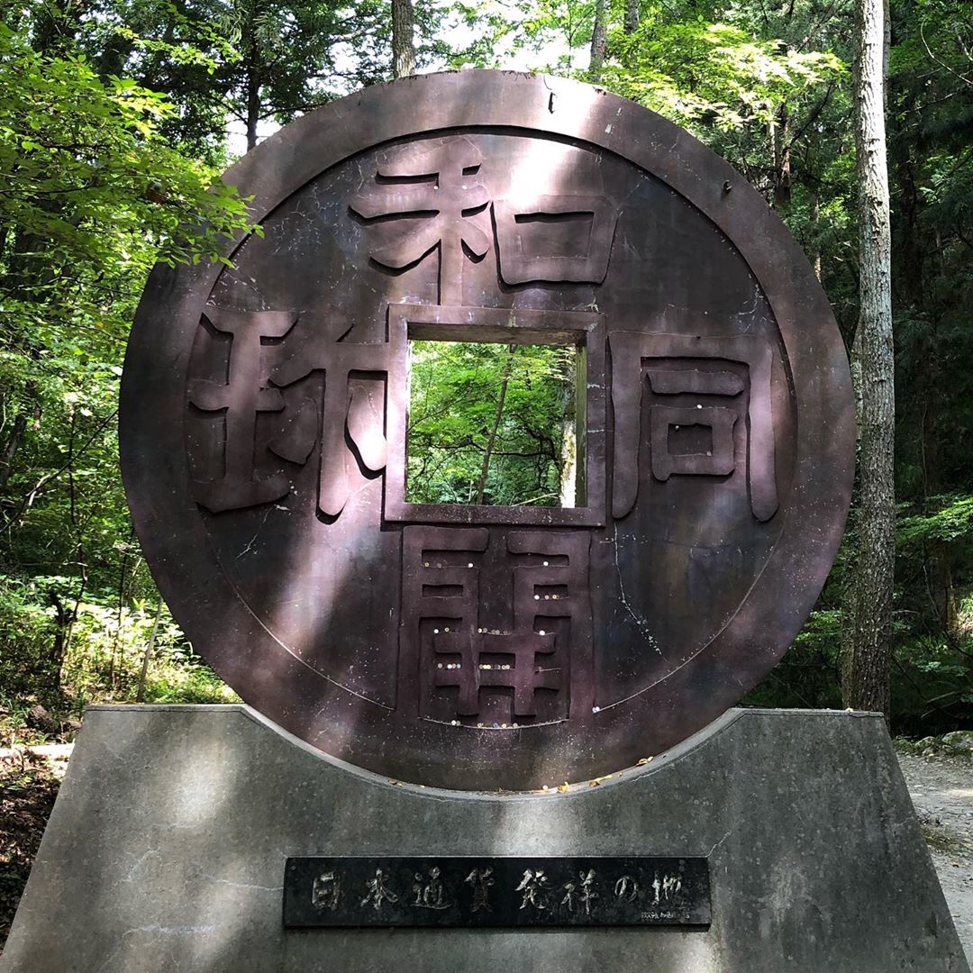 聖神社 金運詩籤 和同開珎御守 黃色布袋 和同開珎 立牌 日本通貨發祥之地 和銅黒谷站 和銅黒谷 和同開珎 遺跡 和同開珎遺跡 長瀞 長瀞景點 秩父 威士忌 秩父交通 秩父景點 秩父必去景點 秩父美食 秩父必食 秩父必吃 秩父酒店 秩父飯店 秩父住宿 秩父溫泉 秩父旅館 秩父溫泉旅館 秩父溫泉酒店 秩父必去 秩父 景點 秩父好去處 秩父櫻花 秩父芝櫻 秩父紅葉 秩父冰柱 秩父威士忌 秩父 東京近郊 秩父 東京近郊一日遊 東京近郊景點 東京近郊 景點 東京近郊 行程 東京近郊行程 東京近郊 2日1夜 東京 Tokyo 東京必食 東京必吃 東京必到 東京必去 東京必買 東京必掃 東京自由行 東京行程 東京行程包 東京懶人包 東京好去處 東京景點 東京必到景點 東京必去景點 東京美食 東京交通 東京攻略 東京自由行行程 東京自由行行程推薦 東京酒店 東京飯店 東京酒店推薦 東京飯店推薦 東京必住酒店 東京必住飯店 東京必食2019 東京必吃2019 東京必到2019 東京必去2019 東京必買2019 東京必掃2019 東京自由行2019 東京行程2019 東京行程包2019 東京懶人包2019 東京好去處2019 東京景點2019 東京必到景點2019 東京必去景點2019 東京美食2019 東京交通2019 東京攻略2019 東京自由行行程2019 東京自由行行程推薦2019 東京酒店2019 東京飯店2019 東京酒店推薦2019 東京飯店推薦2019 東京必住酒店2019 東京必住飯店2019