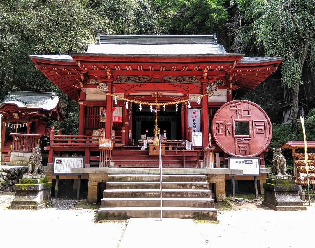 聖神社 金運詩籤 和同開珎御守 黃色布袋 和同開珎 立牌 日本通貨發祥之地 和銅黒谷站 和銅黒谷 和同開珎 遺跡 和同開珎遺跡 長瀞 長瀞景點 秩父 威士忌 秩父交通 秩父景點 秩父必去景點 秩父美食 秩父必食 秩父必吃 秩父酒店 秩父飯店 秩父住宿 秩父溫泉 秩父旅館 秩父溫泉旅館 秩父溫泉酒店 秩父必去 秩父 景點 秩父好去處 秩父櫻花 秩父芝櫻 秩父紅葉 秩父冰柱 秩父威士忌 秩父 東京近郊 秩父 東京近郊一日遊 東京近郊景點 東京近郊 景點 東京近郊 行程 東京近郊行程 東京近郊 2日1夜 東京 Tokyo 東京必食 東京必吃 東京必到 東京必去 東京必買 東京必掃 東京自由行 東京行程 東京行程包 東京懶人包 東京好去處 東京景點 東京必到景點 東京必去景點 東京美食 東京交通 東京攻略 東京自由行行程 東京自由行行程推薦 東京酒店 東京飯店 東京酒店推薦 東京飯店推薦 東京必住酒店 東京必住飯店 東京必食2019 東京必吃2019 東京必到2019 東京必去2019 東京必買2019 東京必掃2019 東京自由行2019 東京行程2019 東京行程包2019 東京懶人包2019 東京好去處2019 東京景點2019 東京必到景點2019 東京必去景點2019 東京美食2019 東京交通2019 東京攻略2019 東京自由行行程2019 東京自由行行程推薦2019 東京酒店2019 東京飯店2019 東京酒店推薦2019 東京飯店推薦2019 東京必住酒店2019 東京必住飯店2019