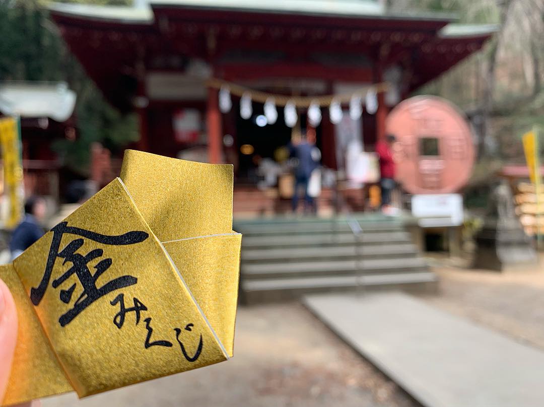 聖神社 金運詩籤 和同開珎御守 黃色布袋 和同開珎 立牌 日本通貨發祥之地 和銅黒谷站 和銅黒谷 和同開珎 遺跡 和同開珎遺跡 長瀞 長瀞景點 秩父 威士忌 秩父交通 秩父景點 秩父必去景點 秩父美食 秩父必食 秩父必吃 秩父酒店 秩父飯店 秩父住宿 秩父溫泉 秩父旅館 秩父溫泉旅館 秩父溫泉酒店 秩父必去 秩父 景點 秩父好去處 秩父櫻花 秩父芝櫻 秩父紅葉 秩父冰柱 秩父威士忌 秩父 東京近郊 秩父 東京近郊一日遊 東京近郊景點 東京近郊 景點 東京近郊 行程 東京近郊行程 東京近郊 2日1夜 東京 Tokyo 東京必食 東京必吃 東京必到 東京必去 東京必買 東京必掃 東京自由行 東京行程 東京行程包 東京懶人包 東京好去處 東京景點 東京必到景點 東京必去景點 東京美食 東京交通 東京攻略 東京自由行行程 東京自由行行程推薦 東京酒店 東京飯店 東京酒店推薦 東京飯店推薦 東京必住酒店 東京必住飯店 東京必食2019 東京必吃2019 東京必到2019 東京必去2019 東京必買2019 東京必掃2019 東京自由行2019 東京行程2019 東京行程包2019 東京懶人包2019 東京好去處2019 東京景點2019 東京必到景點2019 東京必去景點2019 東京美食2019 東京交通2019 東京攻略2019 東京自由行行程2019 東京自由行行程推薦2019 東京酒店2019 東京飯店2019 東京酒店推薦2019 東京飯店推薦2019 東京必住酒店2019 東京必住飯店2019