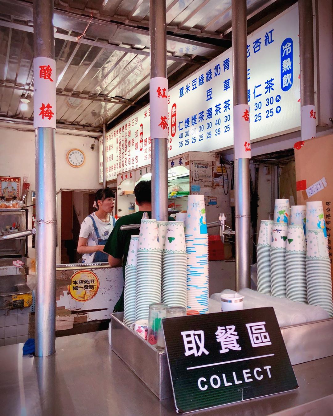 廟口鋼管紅茶 廟口紅茶 花蓮必食2019 花蓮必吃2019 花蓮必到2019 花蓮必去2019 花蓮必買2019 花蓮必掃2019 花蓮自由行2019 花蓮行程2019 花蓮行程包2019 花蓮懶人包2019 花蓮好去處2019 景點2019 花蓮必到景點2019 必去景點2019 花蓮美食2019 花蓮交通2019 花蓮攻略2019 花蓮自由行行程2019 花蓮自由行行程推薦2019 花蓮 Kaohsiung 花蓮必食 花蓮必吃 花蓮必到 花蓮必去 花蓮必買 花蓮必掃 花蓮自由行 花蓮行程 花蓮行程包 花蓮懶人包 花蓮好去處 花蓮景點 花蓮必到景點 花蓮必去景點 花蓮美食 花蓮交通 花蓮攻略 花蓮自由行行程 花蓮自由行行程推薦 台灣必食2019 台灣必吃2019 台灣必到2019 台灣必去2019 台灣必買2019 台灣必掃2019 台灣自由行2019 台灣行程2019 台灣行程包2019 台灣懶人包2019 台灣好去處2019 台灣景點2019 台灣必到景點2019 台灣必去景點2019 台灣美食2019 台灣交通2019 台灣攻略2019 台灣自由行行程2019 台灣自由行行程推薦2019 台灣 Taiwan 台灣必食 台灣必吃 台灣必到 台灣必去 台灣必買 台灣必掃 台灣自由行 台灣行程 台灣行程包 台灣懶人包 台灣好去處 台灣景點 台灣必到景點 台灣必去景點 台灣美食 台灣交通 台灣攻略 台灣自由行行程 台灣自由行行程推薦