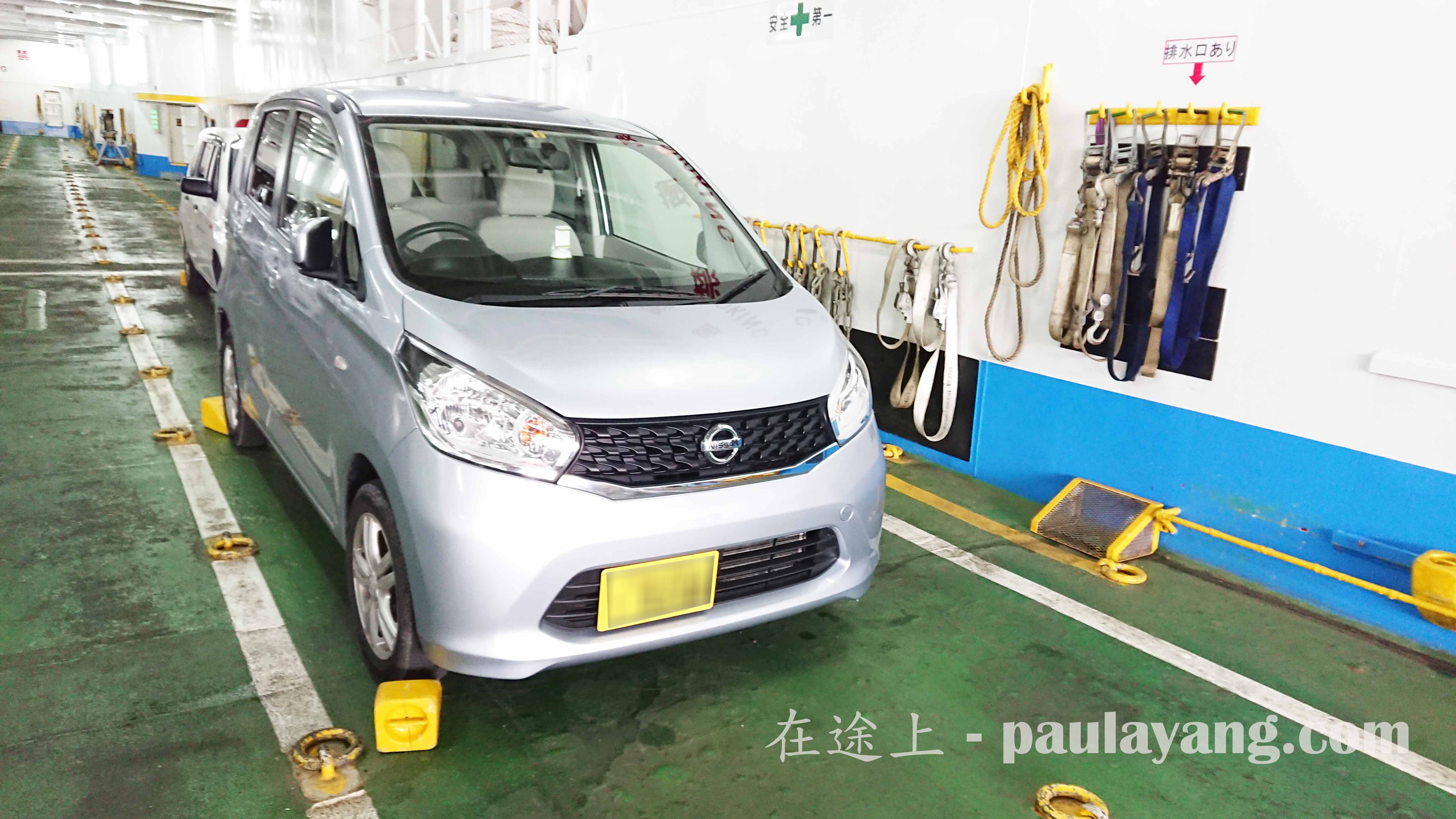 利尻島（鴛泊港）～禮文島（香深港）汽車渡輪｜北海道最北端跳島 北海道自駕遊 北海道行程 道北道央行程 稚內（Wakkanai） 利尻島 禮文島 士別 夕張 美瑛 日本最北端 稚內港 鴛泊港 利尻島 Rishiri Island 利尻美食 利尻購物 利尻景點
