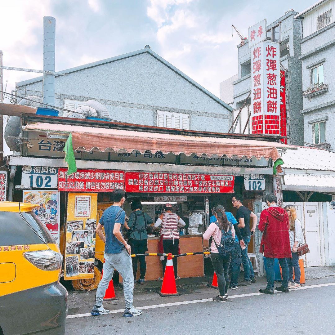 原路口炸彈蔥油餅 黃色發財車 黃車 炸彈蔥油餅 花蓮必食2019 花蓮必吃2019 花蓮必到2019 花蓮必去2019 花蓮必買2019 花蓮必掃2019 花蓮自由行2019 花蓮行程2019 花蓮行程包2019 花蓮懶人包2019 花蓮好去處2019 景點2019 花蓮必到景點2019 必去景點2019 花蓮美食2019 花蓮交通2019 花蓮攻略2019 花蓮自由行行程2019 花蓮自由行行程推薦2019 花蓮 Kaohsiung 花蓮必食 花蓮必吃 花蓮必到 花蓮必去 花蓮必買 花蓮必掃 花蓮自由行 花蓮行程 花蓮行程包 花蓮懶人包 花蓮好去處 花蓮景點 花蓮必到景點 花蓮必去景點 花蓮美食 花蓮交通 花蓮攻略 花蓮自由行行程 花蓮自由行行程推薦 台灣必食2019 台灣必吃2019 台灣必到2019 台灣必去2019 台灣必買2019 台灣必掃2019 台灣自由行2019 台灣行程2019 台灣行程包2019 台灣懶人包2019 台灣好去處2019 台灣景點2019 台灣必到景點2019 台灣必去景點2019 台灣美食2019 台灣交通2019 台灣攻略2019 台灣自由行行程2019 台灣自由行行程推薦2019 台灣 Taiwan 台灣必食 台灣必吃 台灣必到 台灣必去 台灣必買 台灣必掃 台灣自由行 台灣行程 台灣行程包 台灣懶人包 台灣好去處 台灣景點 台灣必到景點 台灣必去景點 台灣美食 台灣交通 台灣攻略 台灣自由行行程 台灣自由行行程推薦