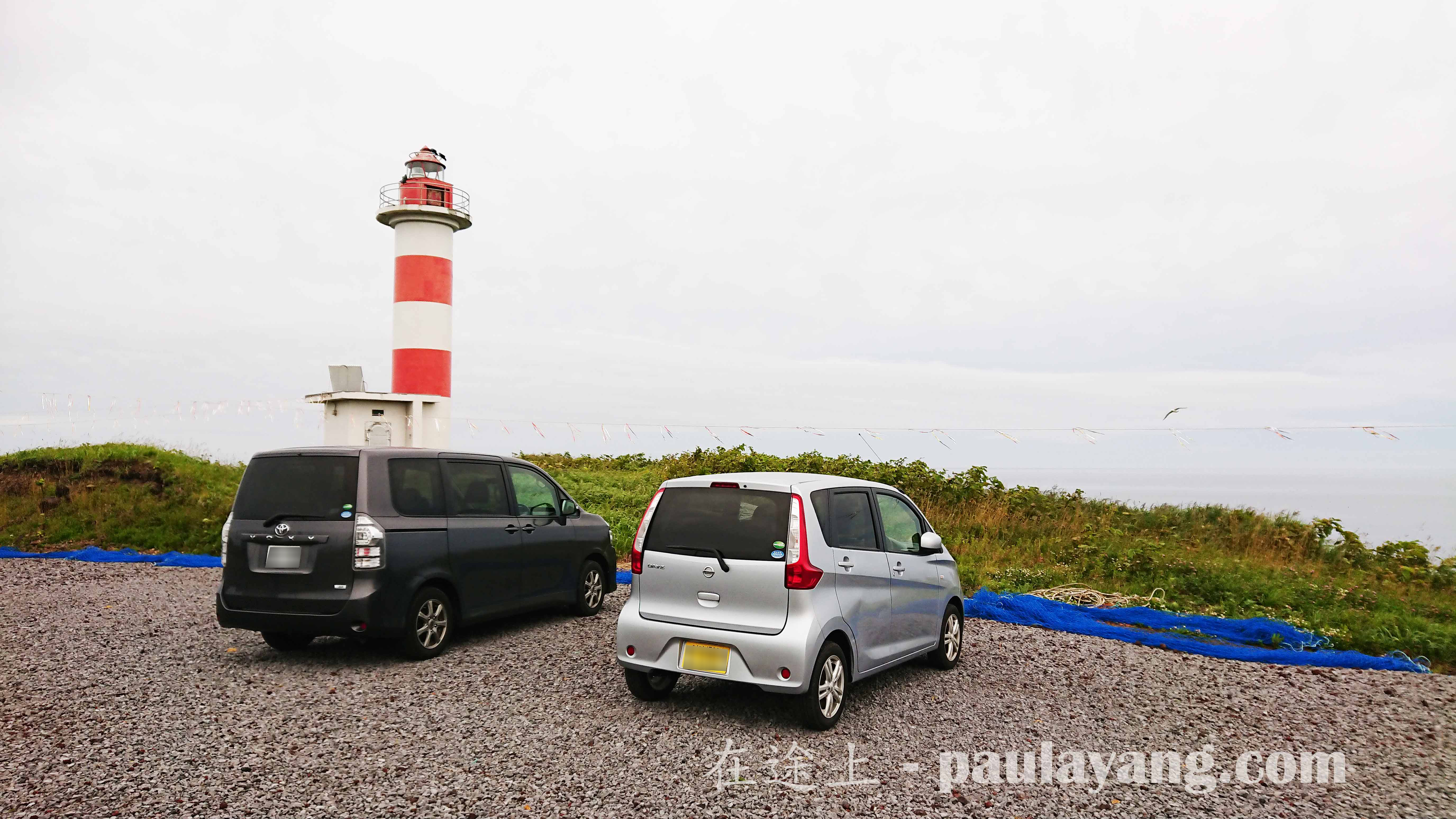仙法志崎燈塔｜北海道最北端跳島 北海道自駕遊 北海道行程 道北道央行程 稚內（Wakkanai） 利尻島 禮文島 士別 夕張 美瑛 日本最北端 稚內港 鴛泊港 利尻島 Rishiri Island 利尻美食 利尻購物 利尻景點