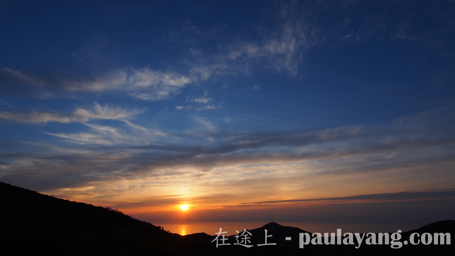 知床峠日落｜北海道道東自駕遊 知床半島 知床斜里 鄂霍次克海