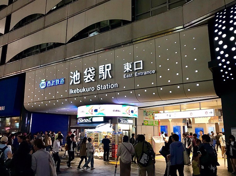 池袋東口 池袋 東口 西武鐵路 特快Red Arrow號 SEIBU Tourist Information Center Ikebukuro 秩父フリーきっぷ 秩父自由乘車券 秩父長瀞自由乘車券 西武線全線一日券 西武鐵路 池袋 旅遊服務中心 西武秩父 秩父鐵道 池袋站 池袋 秩父 池袋駅東口 長瀞 長瀞景點 秩父 威士忌 秩父交通 秩父景點 秩父必去景點 秩父美食 秩父必食 秩父必吃 秩父酒店 秩父飯店 秩父住宿 秩父溫泉 秩父旅館 秩父溫泉旅館 秩父溫泉酒店 秩父必去 秩父 景點 秩父好去處 秩父櫻花 秩父芝櫻 秩父紅葉 秩父冰柱 秩父威士忌 秩父 東京近郊 秩父 東京近郊一日遊 東京近郊景點 東京近郊 景點 東京近郊 行程 東京近郊行程 東京近郊 2日1夜 東京 Tokyo 東京必食 東京必吃 東京必到 東京必去 東京必買 東京必掃 東京自由行 東京行程 東京行程包 東京懶人包 東京好去處 東京景點 東京必到景點 東京必去景點 東京美食 東京交通 東京攻略 東京自由行行程 東京自由行行程推薦 東京酒店 東京飯店 東京酒店推薦 東京飯店推薦 東京必住酒店 東京必住飯店 東京必食2019 東京必吃2019 東京必到2019 東京必去2019 東京必買2019 東京必掃2019 東京自由行2019 東京行程2019 東京行程包2019 東京懶人包2019 東京好去處2019 東京景點2019 東京必到景點2019 東京必去景點2019 東京美食2019 東京交通2019 東京攻略2019 東京自由行行程2019 東京自由行行程推薦2019 東京酒店2019 東京飯店2019 東京酒店推薦2019 東京飯店推薦2019 東京必住酒店2019 東京必住飯店2019