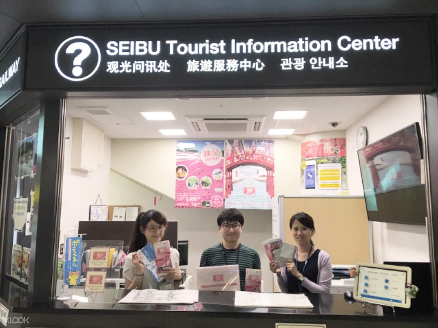 池袋東口 池袋 東口 西武鐵路 特快Red Arrow號 SEIBU Tourist Information Center Ikebukuro 秩父フリーきっぷ 秩父自由乘車券 秩父長瀞自由乘車券 西武線全線一日券 西武鐵路 池袋 旅遊服務中心 西武秩父 秩父鐵道 池袋站 池袋 秩父 池袋駅東口 長瀞 長瀞景點 秩父 威士忌 秩父交通 秩父景點 秩父必去景點 秩父美食 秩父必食 秩父必吃 秩父酒店 秩父飯店 秩父住宿 秩父溫泉 秩父旅館 秩父溫泉旅館 秩父溫泉酒店 秩父必去 秩父 景點 秩父好去處 秩父櫻花 秩父芝櫻 秩父紅葉 秩父冰柱 秩父威士忌 秩父 東京近郊 秩父 東京近郊一日遊 東京近郊景點 東京近郊 景點 東京近郊 行程 東京近郊行程 東京近郊 2日1夜 東京 Tokyo 東京必食 東京必吃 東京必到 東京必去 東京必買 東京必掃 東京自由行 東京行程 東京行程包 東京懶人包 東京好去處 東京景點 東京必到景點 東京必去景點 東京美食 東京交通 東京攻略 東京自由行行程 東京自由行行程推薦 東京酒店 東京飯店 東京酒店推薦 東京飯店推薦 東京必住酒店 東京必住飯店 東京必食2019 東京必吃2019 東京必到2019 東京必去2019 東京必買2019 東京必掃2019 東京自由行2019 東京行程2019 東京行程包2019 東京懶人包2019 東京好去處2019 東京景點2019 東京必到景點2019 東京必去景點2019 東京美食2019 東京交通2019 東京攻略2019 東京自由行行程2019 東京自由行行程推薦2019 東京酒店2019 東京飯店2019 東京酒店推薦2019 東京飯店推薦2019 東京必住酒店2019 東京必住飯店2019