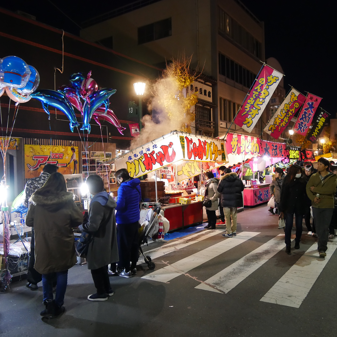 秩父三社 日本三大曳山祭 秩父神社 秩父夜祭 秩父神社 大銀杏 御神樹 長瀞 長瀞景點 秩父 威士忌 秩父交通 秩父景點 秩父必去景點 秩父美食 秩父必食 秩父必吃 秩父酒店 秩父飯店 秩父住宿 秩父溫泉 秩父旅館 秩父溫泉旅館 秩父溫泉酒店 秩父必去 秩父 景點 秩父好去處 秩父櫻花 秩父芝櫻 秩父紅葉 秩父冰柱 秩父威士忌 秩父 東京近郊 秩父 東京近郊一日遊 東京近郊景點 東京近郊 景點 東京近郊 行程 東京近郊行程 東京近郊 2日1夜 東京 Tokyo 東京必食 東京必吃 東京必到 東京必去 東京必買 東京必掃 東京自由行 東京行程 東京行程包 東京懶人包 東京好去處 東京景點 東京必到景點 東京必去景點 東京美食 東京交通 東京攻略 東京自由行行程 東京自由行行程推薦 東京酒店 東京飯店 東京酒店推薦 東京飯店推薦 東京必住酒店 東京必住飯店 東京必食2019 東京必吃2019 東京必到2019 東京必去2019 東京必買2019 東京必掃2019 東京自由行2019 東京行程2019 東京行程包2019 東京懶人包2019 東京好去處2019 東京景點2019 東京必到景點2019 東京必去景點2019 東京美食2019 東京交通2019 東京攻略2019 東京自由行行程2019 東京自由行行程推薦2019 東京酒店2019 東京飯店2019 東京酒店推薦2019 東京飯店推薦2019 東京必住酒店2019 東京必住飯店2019