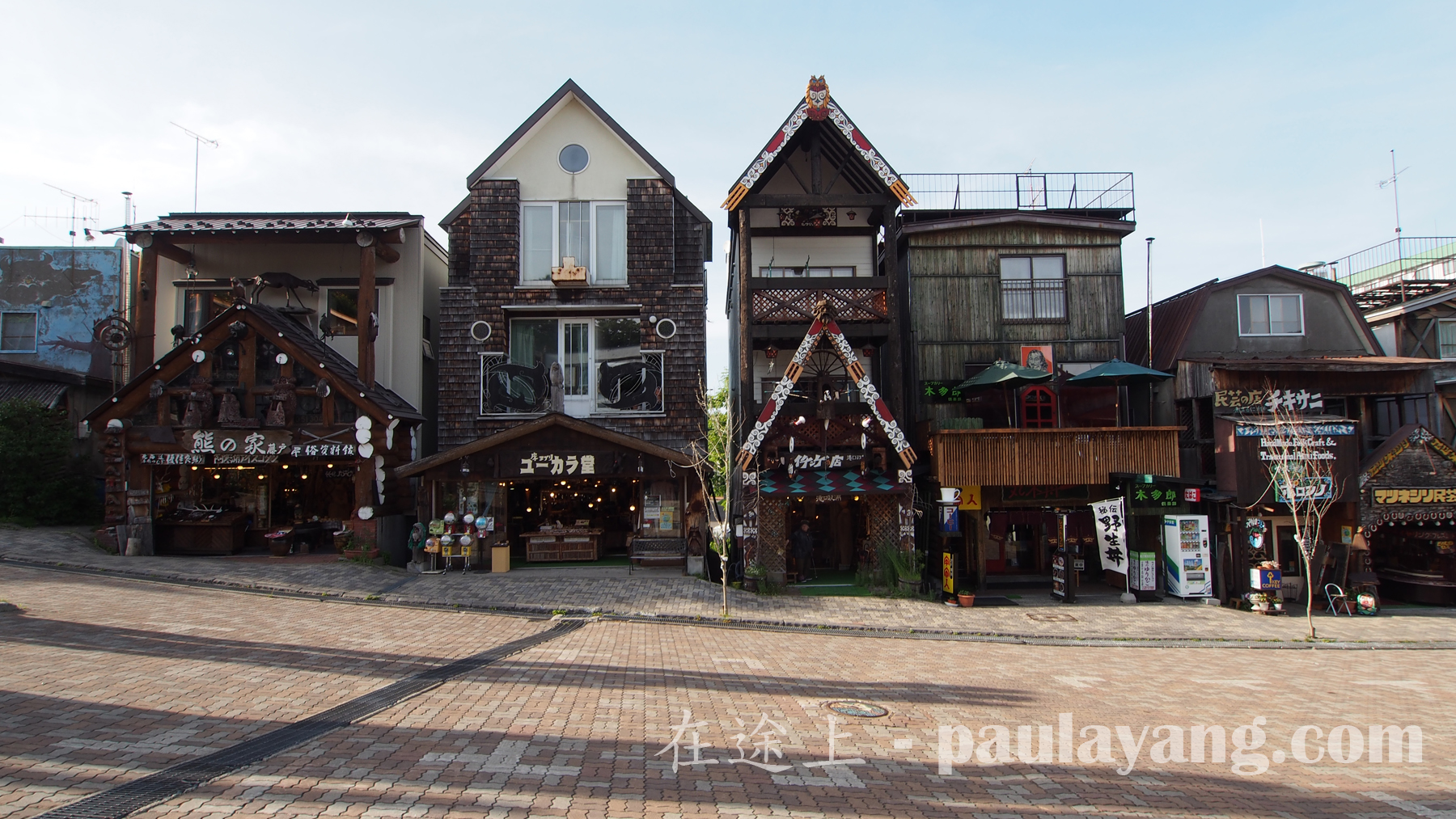 溫泉街兩旁是售賣工藝品的商店｜北海道道東自駕遊 釧路 Kushiro 阿寒湖阿伊努村落（阿寒湖アイヌコタン）