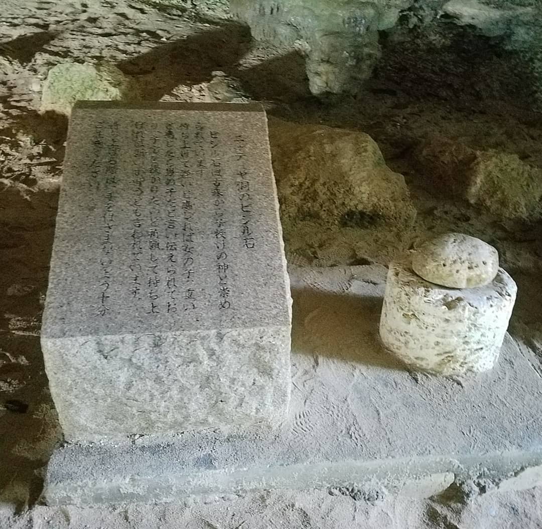 力石 千人洞 心形洞口 ニャティヤ洞 ビジル石 心形洞 沖繩伊江島 沖繩 伊江島 伊江島 伊江村 沖繩伊江村 沖繩 伊江村 沖繩離島 沖繩跳島 沖繩跳島遊 沖繩不自駕 伊江島景點 伊江島 景點 伊江島必去 伊江島交通 伊江島美食 伊江島必吃 伊江島必食 伊江島 自行車 伊江島 單車 伊江島 車腳踏車 伊江島 百合祭 伊江島一日遊 伊江牛 伊江島Tatchu ACE BURGER Biziru石 Nyathiya洞 伊江海灘 伊江島城山 伊江島 城山 伊江島 浮潛 伊江島 潛水 伊江島 釣魚 伊江島 騎馬 ニャティヤ洞 千人洞 力石 伊江ビーチ 湧出展望台 沖繩賞鯨 百合公園 百合祭り 沖繩 Okinawa 沖繩必食 沖繩必吃 沖繩必到 沖繩必去 沖繩必買 沖繩必掃 沖繩自由行 沖繩行程 沖繩行程包 沖繩懶人包 沖繩好去處 沖繩景點 沖繩必到景點 沖繩必去景點 沖繩美食 沖繩交通 沖繩攻略 沖繩自由行行程 沖繩自由行行程推薦 沖繩必食2019 沖繩必吃2019 沖繩必到2019 沖繩必去2019 沖繩必買2019 沖繩必掃2019 沖繩自由行2019 沖繩行程2019 沖繩行程包2019 沖繩懶人包2019 沖繩好去處2019 沖繩景點2019 沖繩必到景點2019 沖繩必去景點2019 沖繩美食2019 沖繩交通2019 沖繩攻略2019 沖繩自由行行程2019 沖繩自由行行程推薦2019