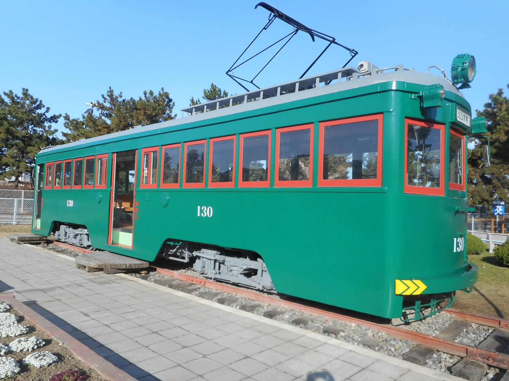 浜寺公園 浜寺交通遊園 濱寺公園 南海電鐵 小火車 卡丁車 高卡車 電動車 寺浜公園車站 濱寺交通遊園 運貨用蒸汽車D51號 寺浜公園駅駅舎 阪界電軌130號（MO121型） 堺市 堺市 大阪 大阪 堺市 大阪堺市 堺市購物 阪堺電車 堺市自由行 堺市景點 堺市 景點 堺市美食 大阪 Osaka 大阪必食 大阪必食 大阪必吃 大阪必到 大阪必去 大阪必買 大阪必掃 大阪自由行 大阪行程 大阪行程包 大阪懶人包 大阪好去處 大阪景點 大阪必到景點 大阪必去景點 大阪美食 大阪攻略 大阪自由行行程 大阪自由行行程推薦 大阪必食2019 大阪必吃2019 大阪必到2019 大阪必去2019 大阪必買2019 大阪必掃2019 大阪自由行2019 大阪行程2019 大阪行程包2019 大阪懶人包2019 大阪好去處2019 大阪景點2019 大阪必到景點2019 大阪必去景點2019 大阪美食2019 大阪攻略2019 大阪自由行行程2019 大阪自由行行程推薦2019