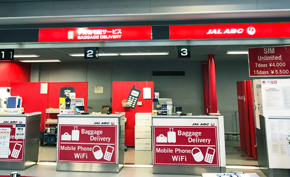 JAL ABC 櫃檯｜JAL ABC 大阪機場 關西機場 關西國際機場 KIX 當日行李運送服務 即日送抵酒店