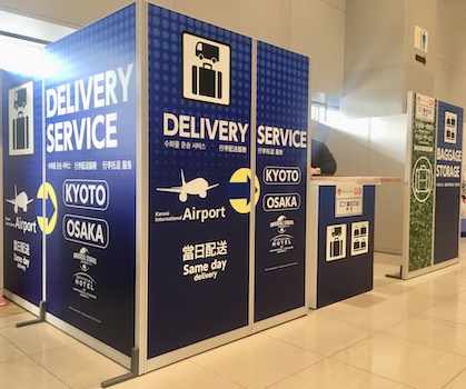 Crosta京都櫃檯｜Crosta京都 大阪機場 關西機場 關西國際機場 KIX 當日行李運送服務 即日送抵酒店