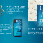 哈利波特周邊 哈利波特期間限定 Universal Studio Japan Harry Potter Goods USJ Harry Potter Goods 日本環球影城 園內限定 大阪環球影城 園內限定 大阪環球影城 哈利波特 日本環球影城 期間限定 大阪環球影城 期間限定 日本環球影城 期間限定週邊商品 哈利額頭疤痕 哈利疤痕 哈利眼鏡 Harry's Glasses Harry is the best hope we have. Trust him.