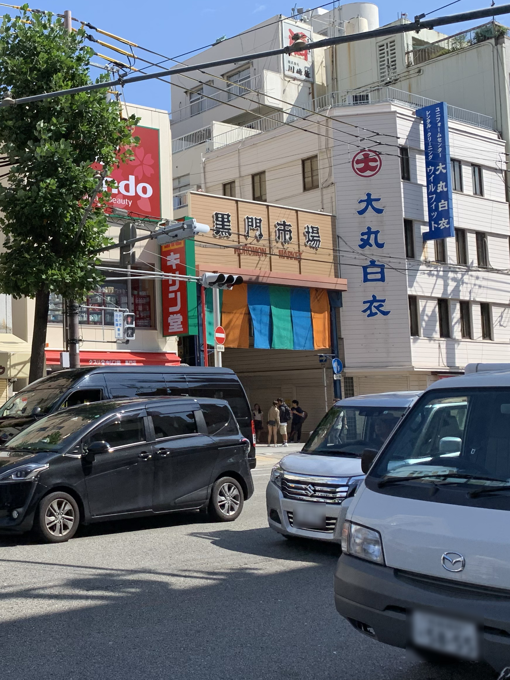 黑門市場｜難波日本橋超級酒店（Super Hotel Namba Nipponbashi）大阪新酒店 大阪酒店 大阪飯店 大阪住宿 難波町酒店 難波飯店 難波住宿 日本橋酒店 日本橋飯店 日本橋住宿 交通方便 免費早餐