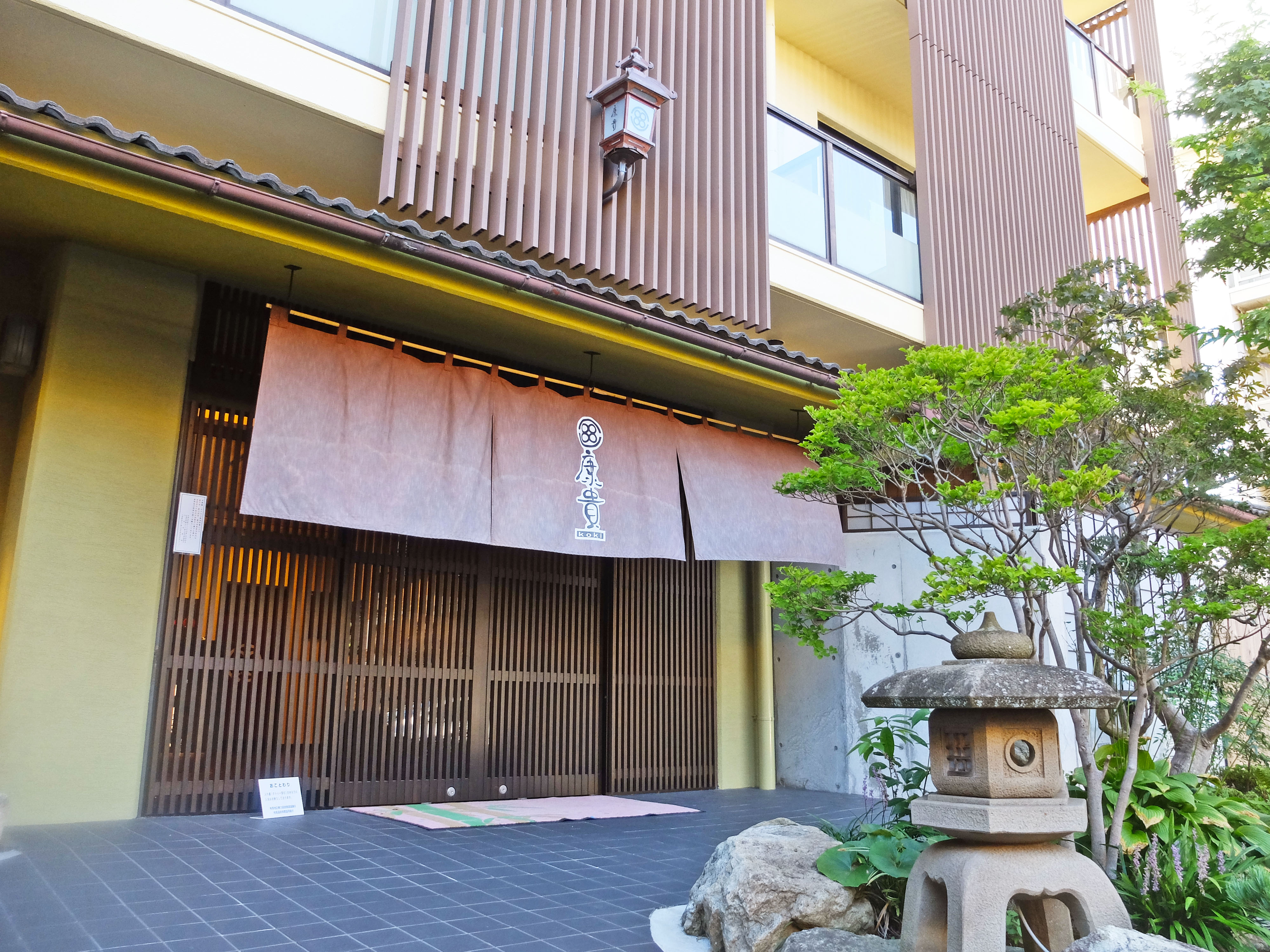 旅館外觀｜有馬温泉 湯屋の宿「康貴」（Koki）有馬溫泉 有馬溫泉旅館 有馬溫泉酒店 有馬溫泉飯店 有馬天然溫泉 Arima Onsen 有馬温泉