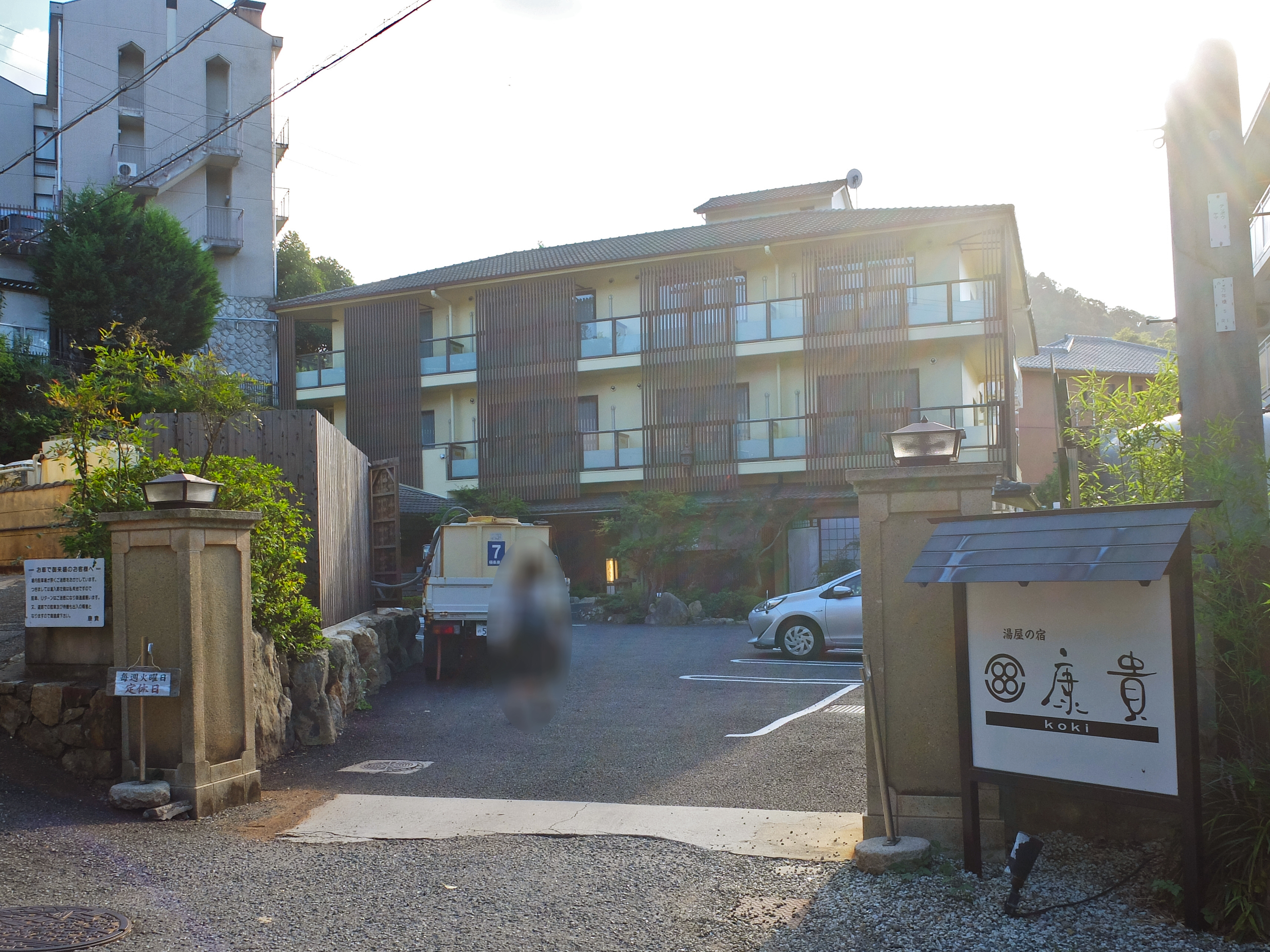 旅館外觀｜有馬温泉 湯屋の宿「康貴」（Koki）有馬溫泉 有馬溫泉旅館 有馬溫泉酒店 有馬溫泉飯店 有馬天然溫泉 Arima Onsen 有馬温泉