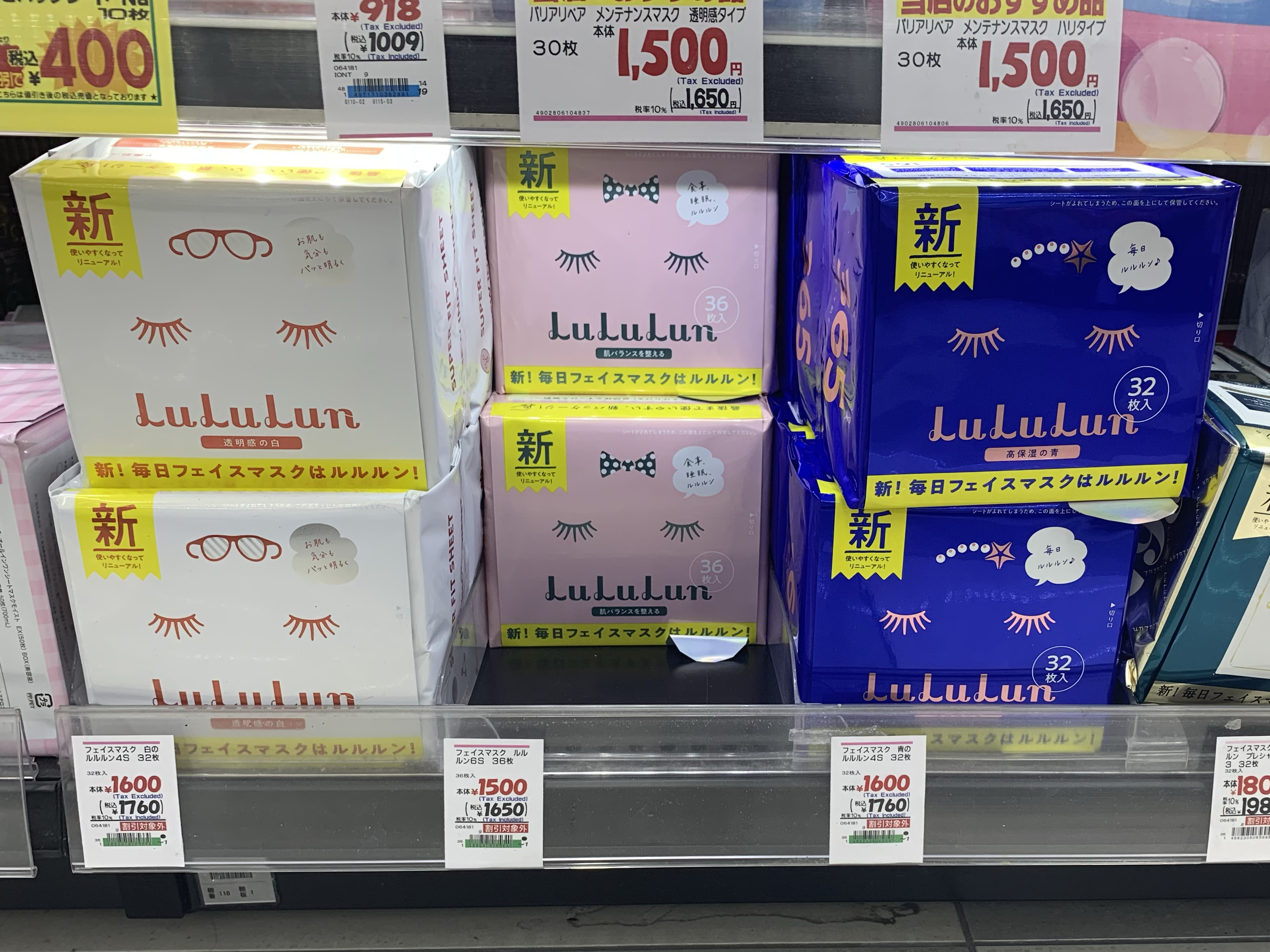 LuLuLun面膜｜2019日本藥妝必買清單：日本必買護膚品 日本必買面膜 日本面膜必買 大阪必買藥妝 東京必買藥妝