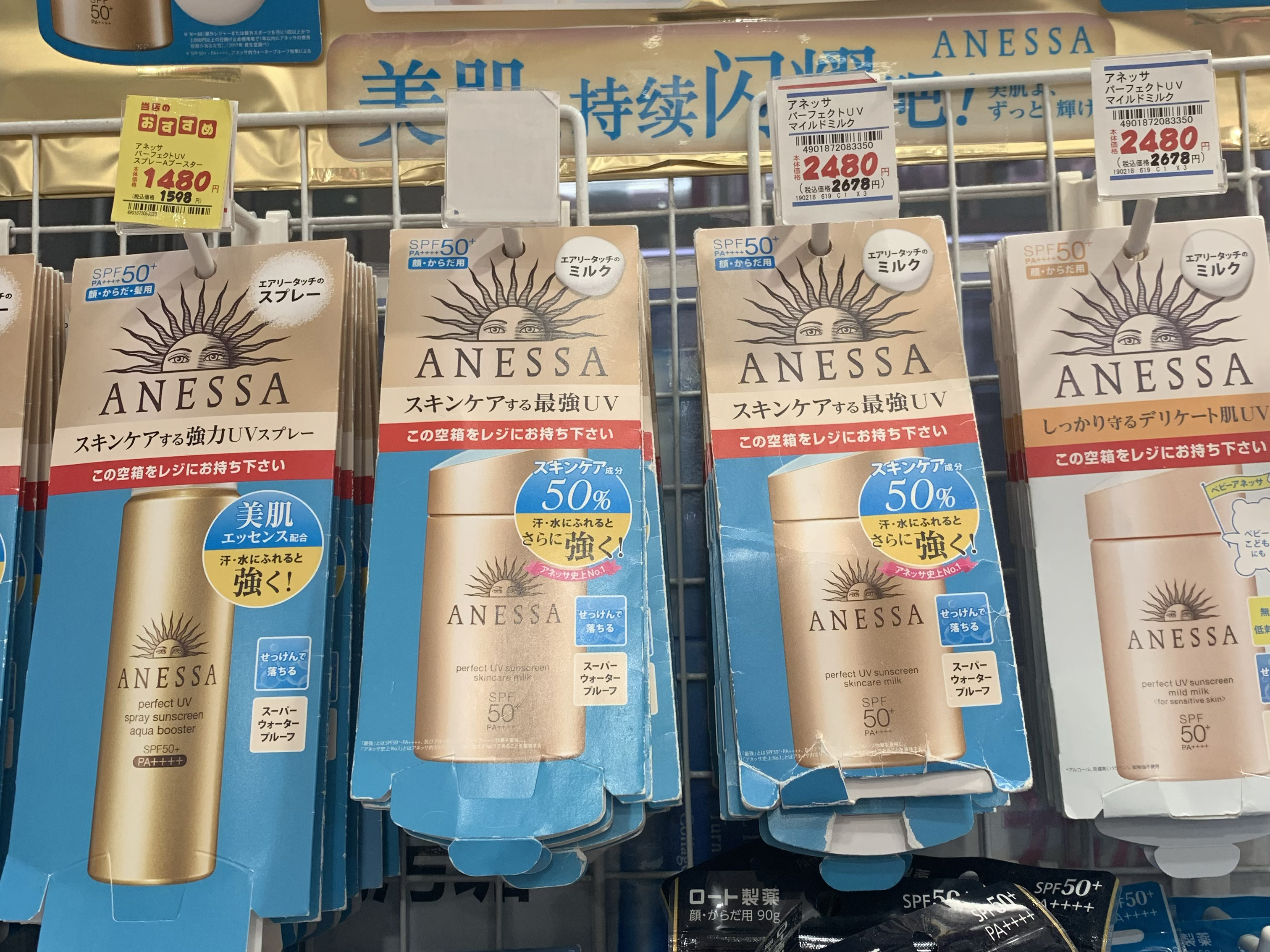 Shiseido ANESSA 超防水美肌UV乳液｜2019日本藥妝必買清單：日本防曬 日本必買護膚品 日本必買面膜 日本必買保養品 大阪必買藥妝 東京必買藥妝 @cosme美容大賞 日本藥妝必買