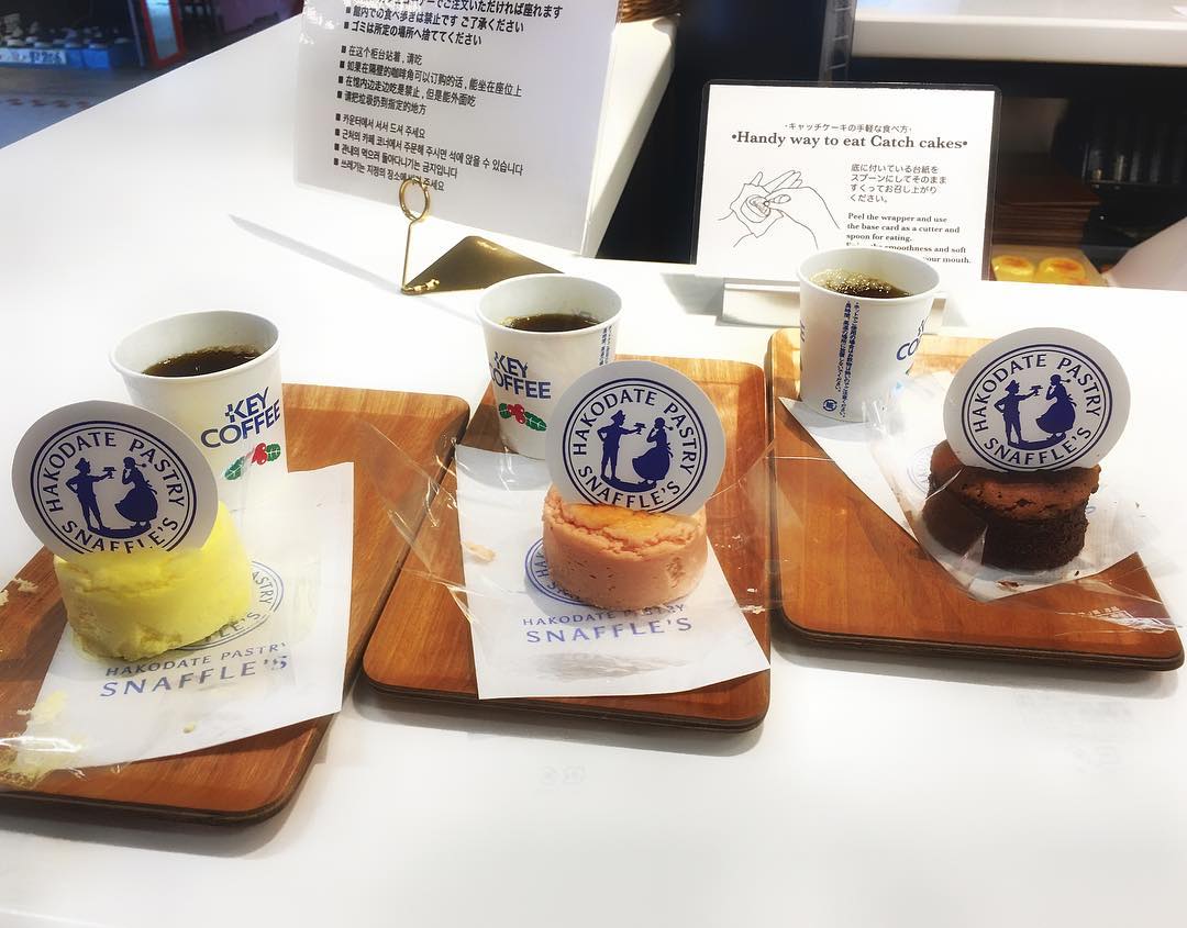 函館必吃名物 函館手信 函館伴手禮 函館名物 PASTRY SNAFFLE’S 駅前店 半熟芝士蛋糕 富良野 富良野美食 富良野cafe 2019 富良野 cafe 富良野咖啡店 2019 富良野 咖啡店 富良野咖啡廳 2019 富良野 咖啡廳 富良野甜點 2019 富良野 甜點 富良野甜品 2019 富良野 甜品 富良野必食 富良野必吃 函館 函館美食 函館 cafe 函館cafe 2019 函館 甜點 函館甜點 2019 函館 甜品 函館甜品 2019 函館咖啡廳 2019 函館 咖啡廳 函館咖啡店 2019 函館 咖啡店 函館必食 函館必吃 函館必到 函館必去 小樽 小樽cafe 2019 小樽 cafe 小樽 咖啡店 小樽咖啡店 2019 小樽 咖啡廳 小樽咖啡廳 2019 小樽 甜點 小樽甜點 2019 小樽 甜品 小樽甜品 2019 小樽美食 小樽必食 小樽必吃 小樽必到 小樽必去 札幌 札幌甜品 2019 札幌 甜品 札幌 甜點 札幌甜點 2019 札幌 咖啡廳 札幌咖啡廳 2019札幌 咖啡店 札幌咖啡店 2019 札幌cafe 2019 札幌 cafe 札幌美食 札幌必食 札幌必吃 札幌必到 札幌必去 北海道 Hokkaido 北海道必食 2019 北海道必吃 2019 北海道美食 2019 北海道 cafe 北海道cafe 2019 北海道咖啡店 2019 北海道 咖啡店 北海道咖啡龐 2019 北海道 咖啡龐 北海道甜點 北海道 甜點 2019 北海道甜品 2019 北海道 甜品 北海道哈蜜瓜 北海道水果 北海道牛奶 北海道牛乳