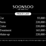 SOONSOO｜韓國 Korea 韓國必食 韓國必吃 韓國必到 韓國必去 韓國必買 韓國必掃 韓國自由行 韓國行程 韓國行程包 韓國懶人包 韓國好去處 韓國景點 韓國必到景點 韓國必去景點 韓國美食 韓國交通 韓國攻略 韓國自由行行程 韓國自由行行程推薦 韓國住宿 韓國酒店 韓國飯店 韓國住宿推薦 韓國住宿推介 韓國酒店推薦 韓國酒店推介 韓國飯店推薦 韓國飯店推介 韓國必住酒店 韓國必住飯店 韓國必食2019 韓國必吃2019 韓國必到2019 韓國必去2019 韓國必買2019 韓國必掃2019 韓國自由行2019 韓國行程2019 韓國行程包2019 韓國懶人包2019 韓國好去處2019 韓國景點2019 韓國必到景點2019 韓國必去景點2019 韓國美食2019 韓國交通2019 韓國攻略2019 韓國自由行行程2019 韓國自由行行程推薦2019 韓國住宿2019 韓國酒店2019 韓國飯店2019 韓國住宿推薦2019 韓國住宿推介2019 韓國酒店推薦2019 韓國酒店推介2019 韓國飯店推薦2019 韓國飯店推介2019 韓國必住酒店2019 韓國必住飯店2019 首爾 Seoul 首爾必食 首爾必吃 首爾必到 首爾必去 首爾必買 首爾必掃 首爾自由行 首爾行程 首爾行程包 首爾懶人包 首爾好去處 首爾景點 首爾必到景點 首爾必去景點 首爾美食 首爾交通 首爾攻略 首爾自由行行程 首爾自由行行程推薦 首爾住宿 首爾酒店 首爾飯店 首爾住宿推薦 首爾住宿推介 首爾酒店推薦 首爾酒店推介 首爾飯店推薦 首爾飯店推介 首爾必住酒店 首爾必住飯店 首爾必食2019 首爾必吃2019 首爾必到2019 首爾必去2019 首爾必買2019 首爾必掃2019 首爾自由行2019 首爾行程2019 首爾行程包2019 首爾懶人包2019 首爾好去處2019 首爾景點2019 首爾必到景點2019 首爾必去景點2019 首爾美食2019 首爾交通2019 首爾攻略2019 首爾自由行行程2019 首爾自由行行程推薦2019 首爾住宿2019 首爾酒店2019 首爾飯店2019 首爾酒店推薦2019 首爾酒店推介2019 首爾飯店推薦2019 首爾飯店推介2019 首爾必住酒店2019 首爾必住飯店2019 SOONSOO 清潭本店 순수 청담본점 OLLY 올리 LEEKAJA HAIR BIS 清潭本店 이가자헤어비스 청담본점 韓國髮廊 韓國美容室 韓國髮廊2019 韓國美容室2019 首爾髮廊 首爾美容室 首爾髮廊2019 首爾美容室2019 清潭洞髮廊 清潭洞美容室 清潭洞髮廊2019 清潭洞美容室2019 偶像髮廊 偶像美容室 偶像髮廊2019 偶像美容室2019 愛豆髮廊 愛豆美容室 愛豆髮廊2019 愛豆美容室2019 idol髮廊 idol美容室 idol髮廊2019 idol美容室2019 偶像同款 愛豆同款 soonsoo價錢 soonsoo ig 韓國剪髮中文 jenny house am ton價錢 韓國剪髮2019 弘大剪髮2018 cookie老師 cookie韓國 東大門剪髮