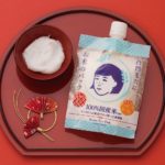 毛穴撫子日本米精華水洗面膜｜2019日本藥妝必買清單：日本必買護膚品 日本必買面膜 日本面膜必買 大阪必買藥妝 東京必買藥妝