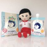 毛穴撫子面膜｜2019日本藥妝必買清單：日本必買護膚品 日本必買面膜 日本面膜必買 大阪必買藥妝 東京必買藥妝