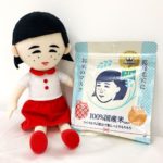 毛穴撫子日本米精華保濕面膜｜2019日本藥妝必買清單：日本必買護膚品 日本必買面膜 日本面膜必買 大阪必買藥妝 東京必買藥妝