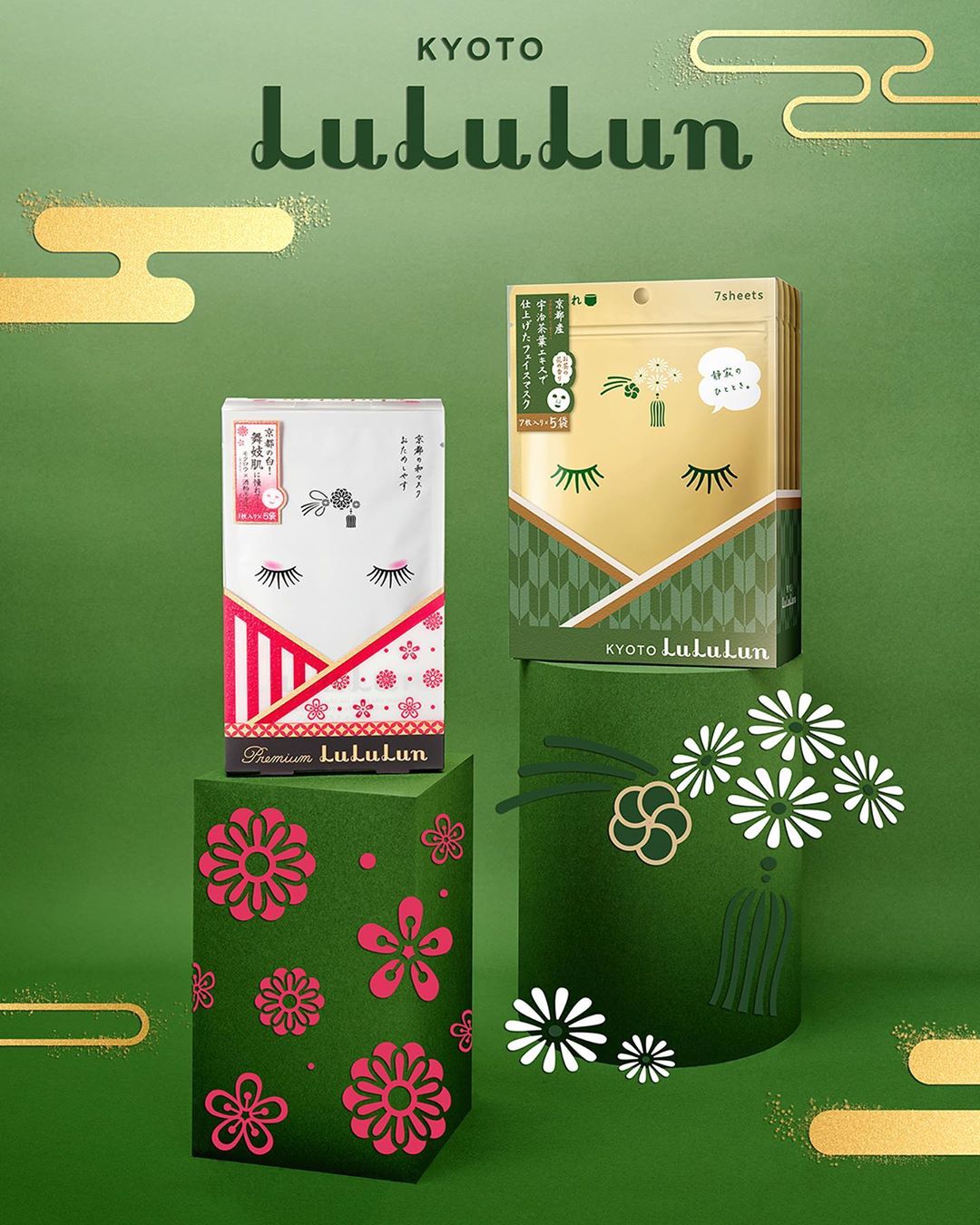 LuLuLun 面膜｜2019日本藥妝必買清單：日本必買護膚品 日本必買面膜 日本面膜必買 大阪必買藥妝 東京必買藥妝